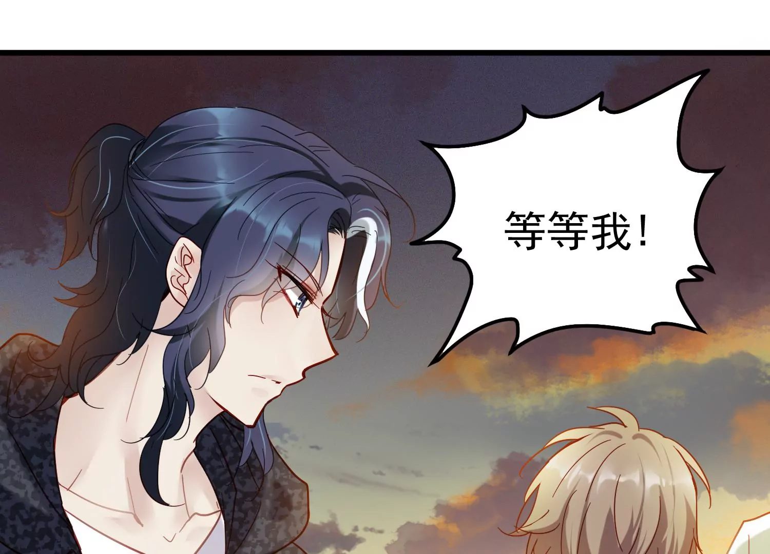 第28话 齐世飞的记忆恢复了？70