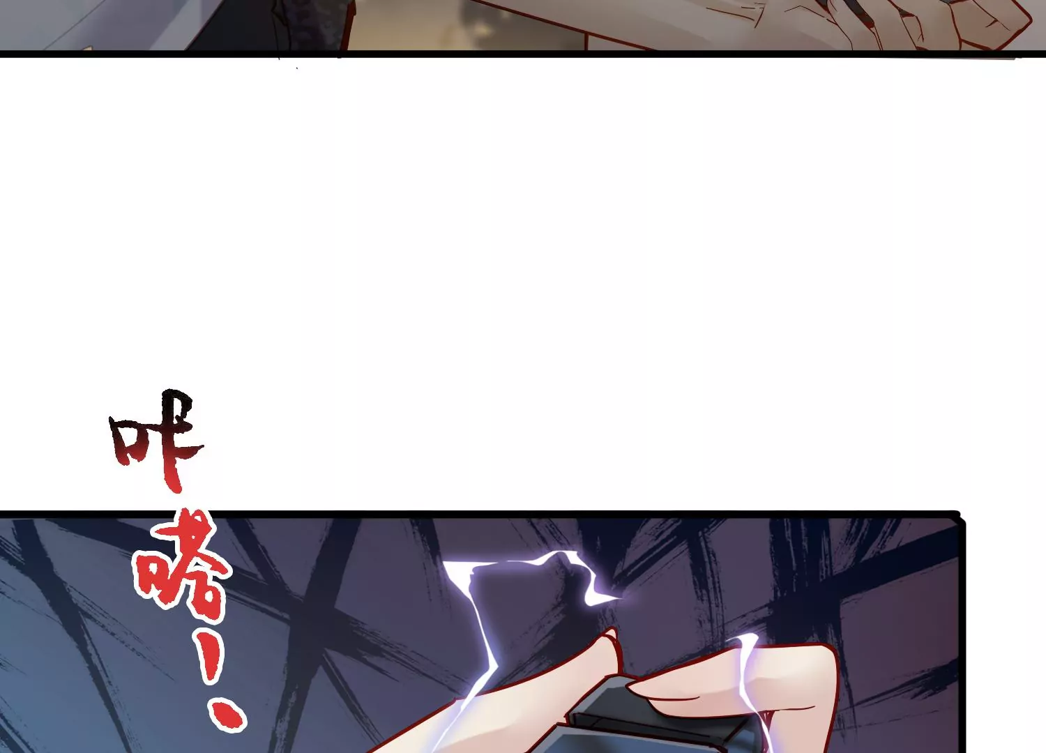 第28话 齐世飞的记忆恢复了？72