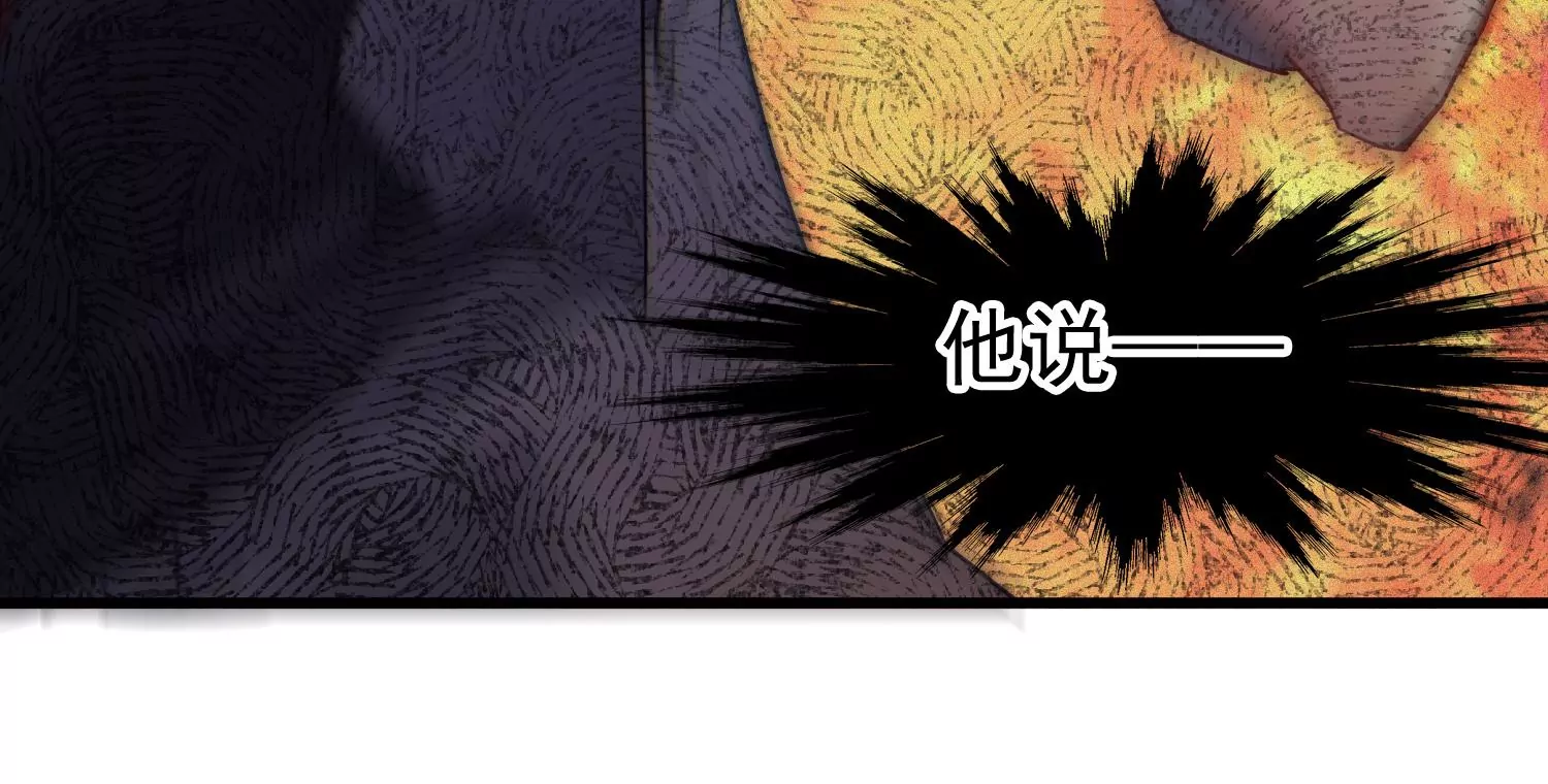 第28话 齐世飞的记忆恢复了？8