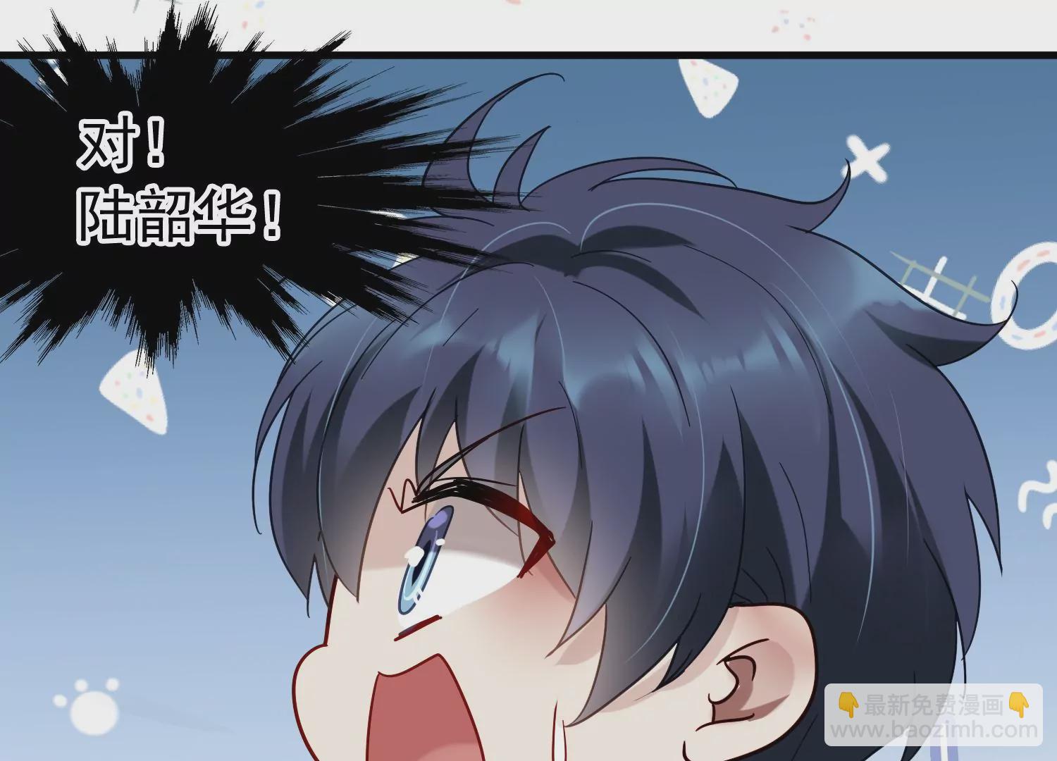 第28话 齐世飞的记忆恢复了？82