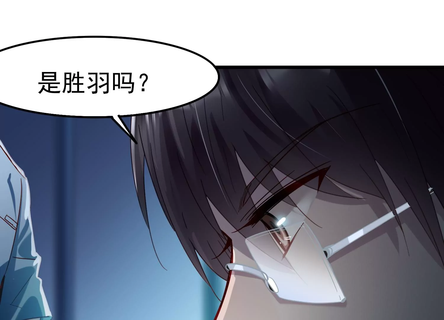 第28话 齐世飞的记忆恢复了？91