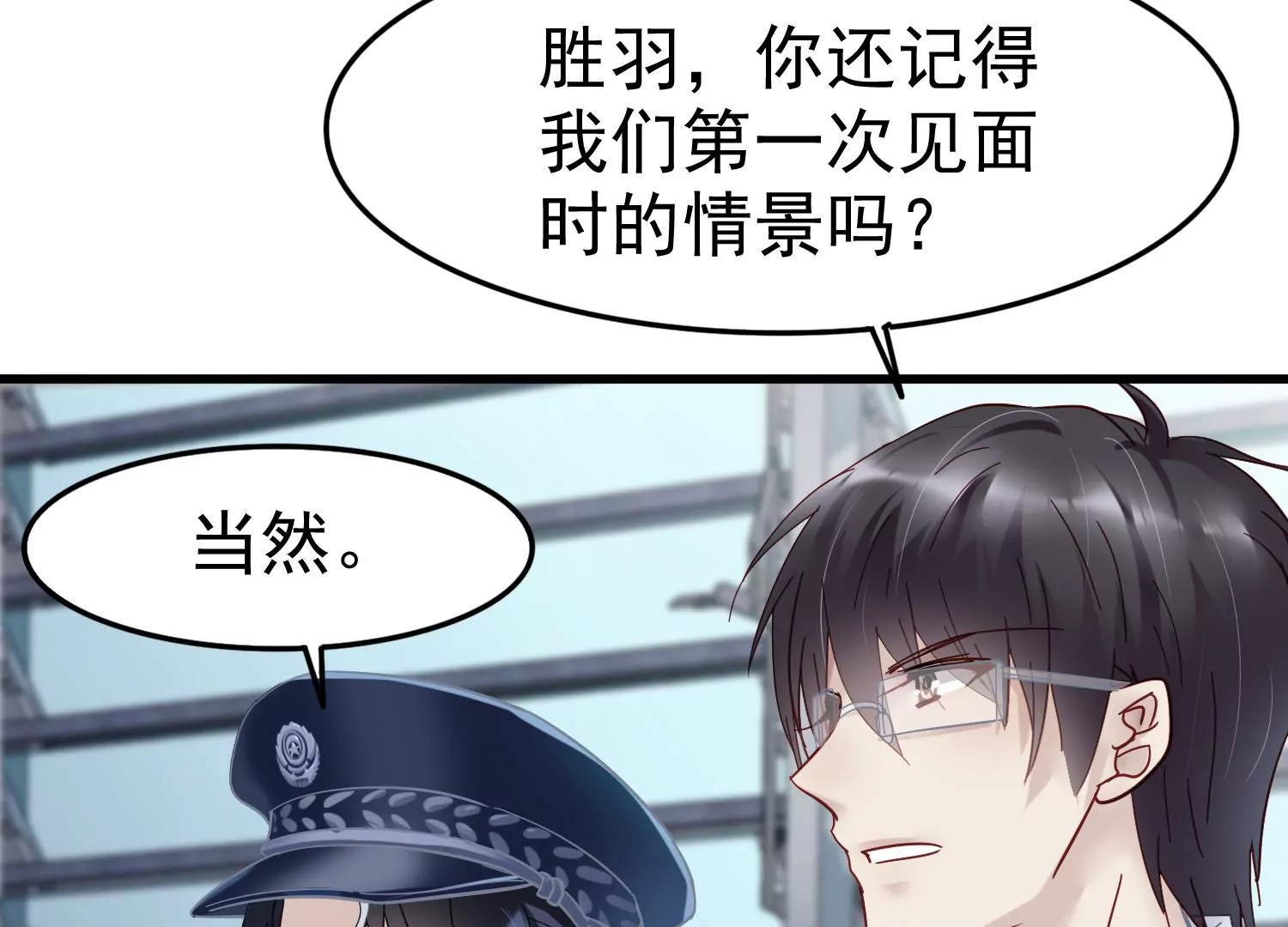 第29话 胜羽，这是我自愿的11
