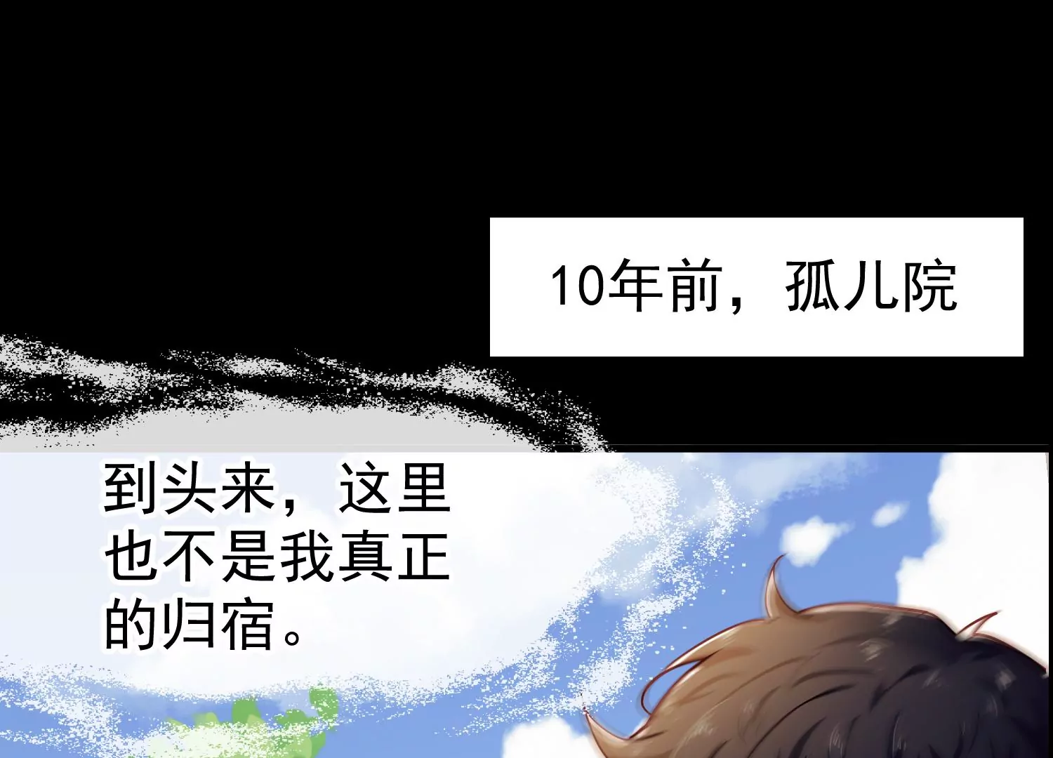 第29话 胜羽，这是我自愿的14