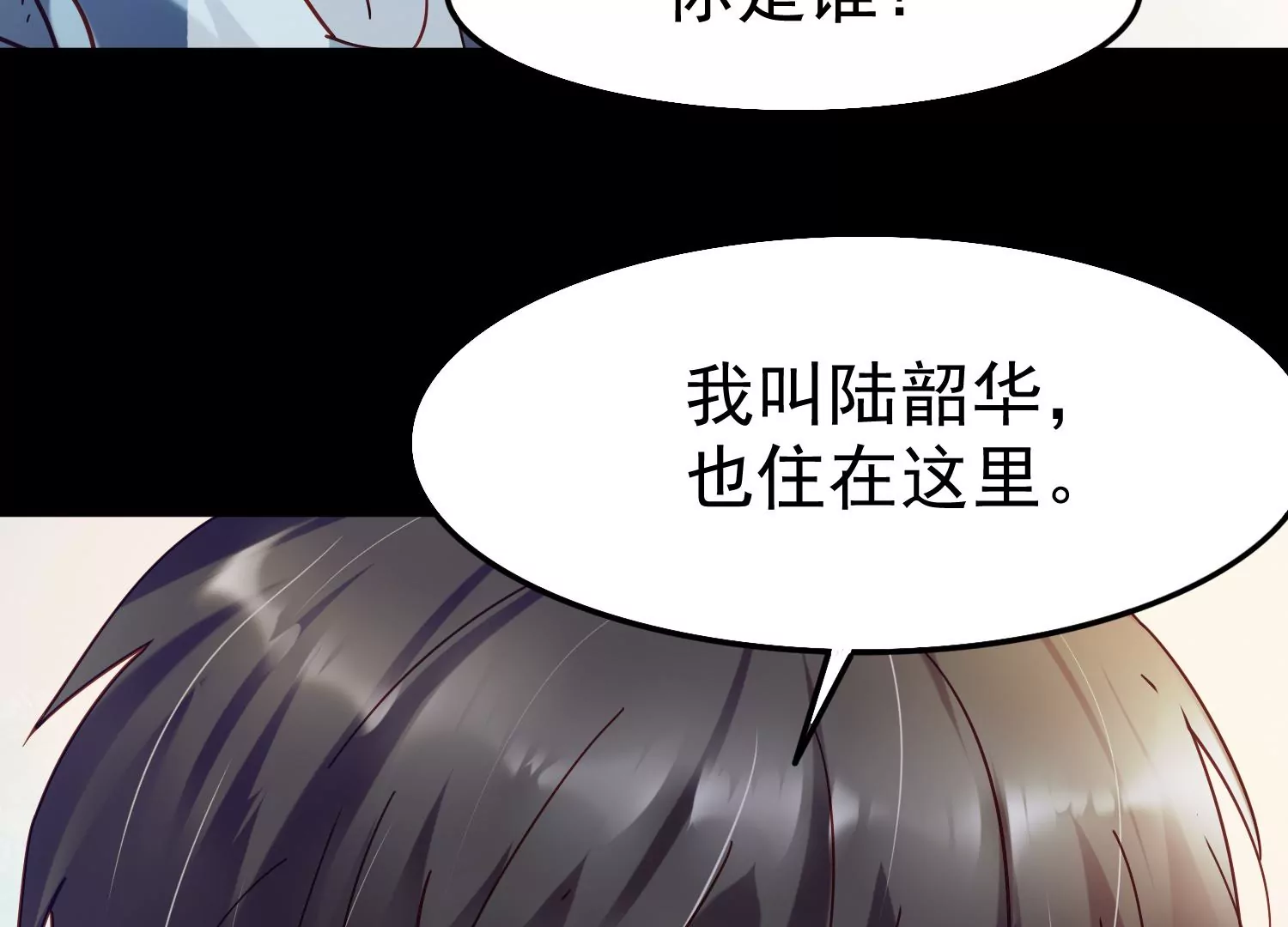 第29话 胜羽，这是我自愿的21