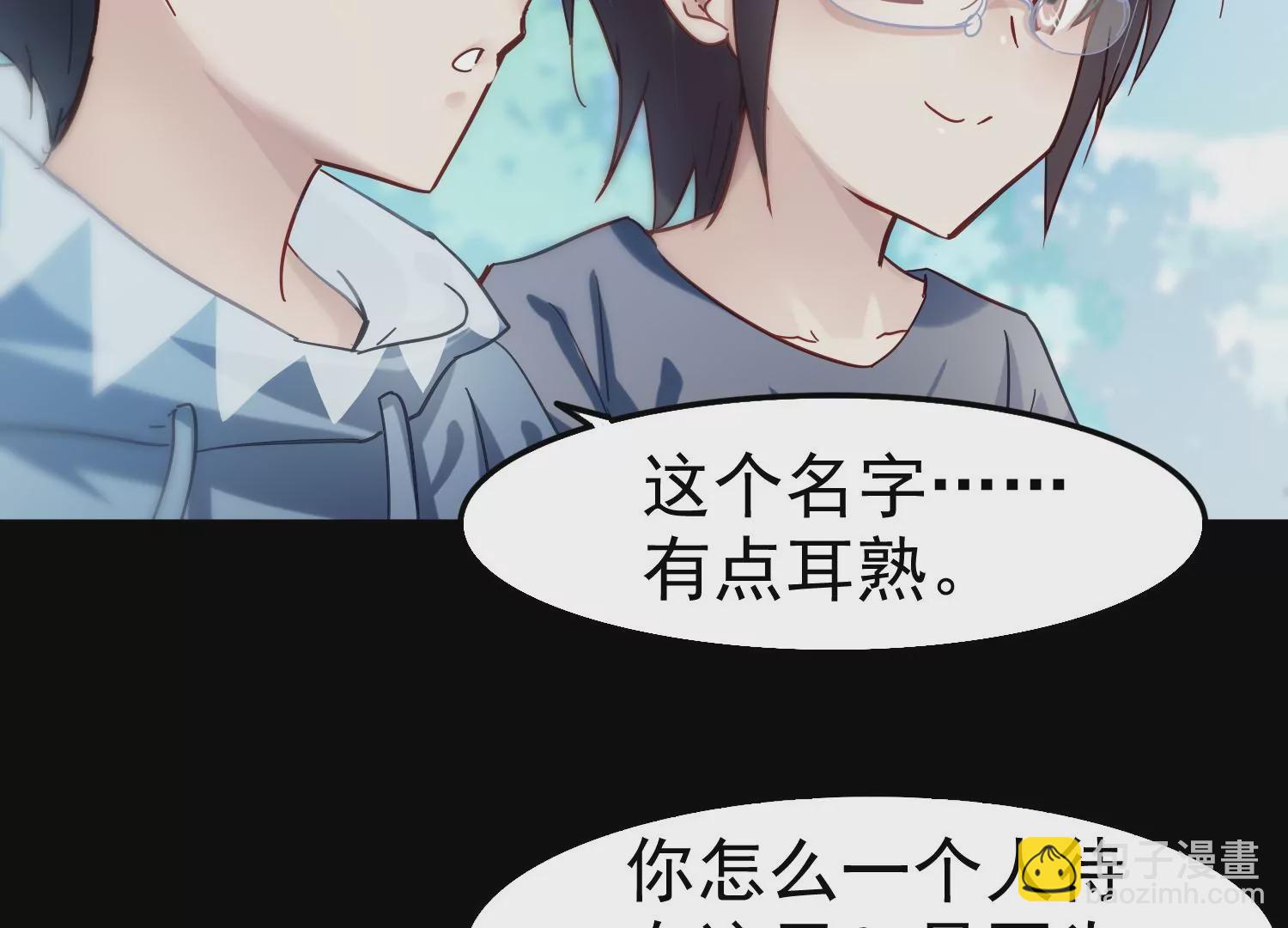 第29话 胜羽，这是我自愿的25