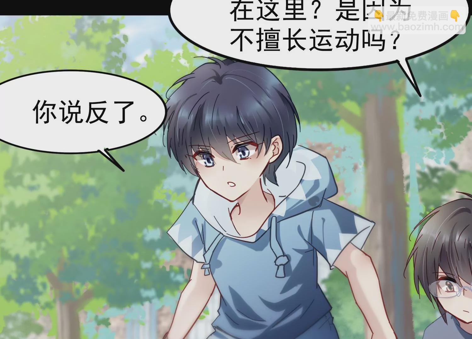 第29话 胜羽，这是我自愿的26
