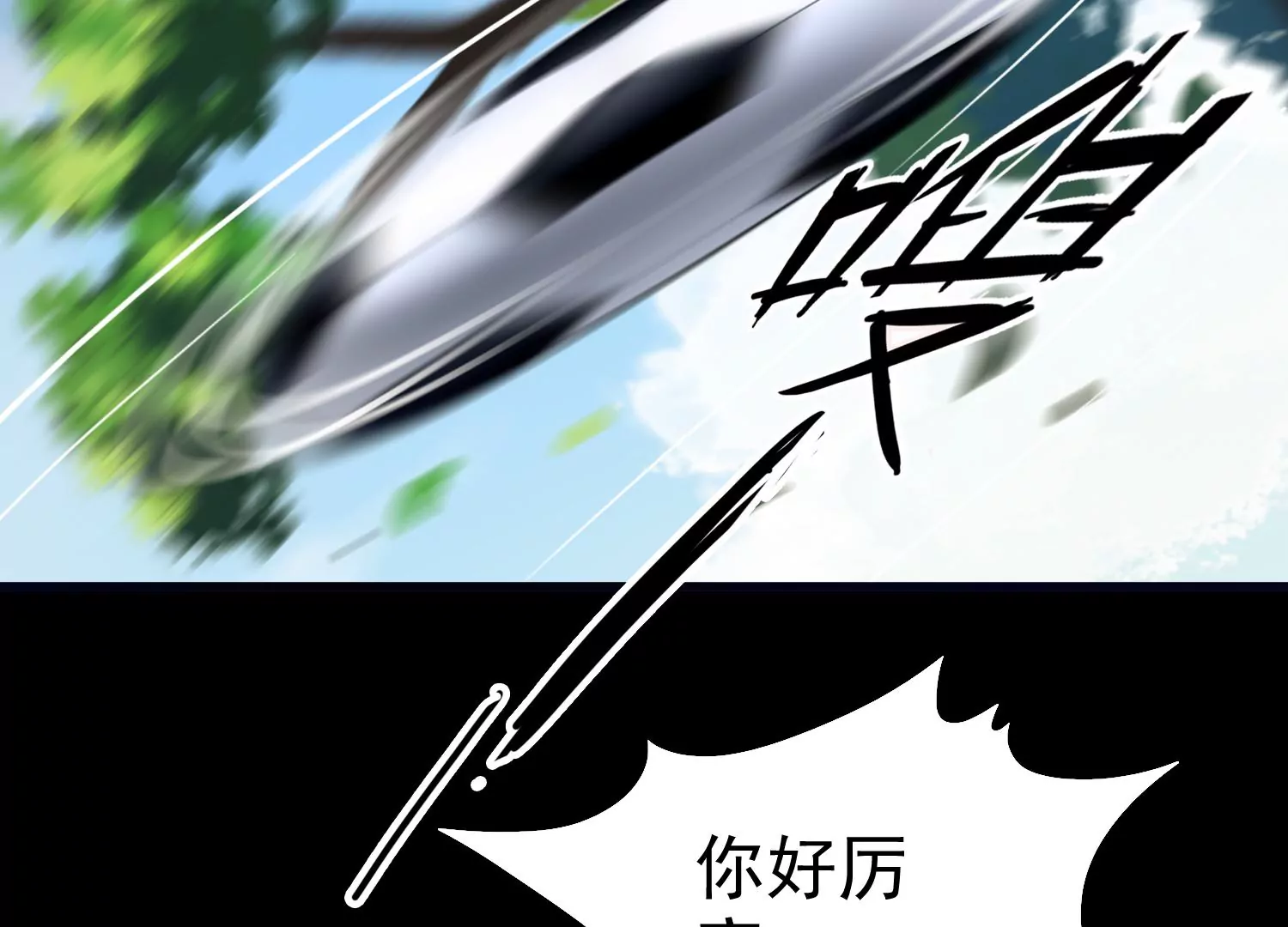 第29话 胜羽，这是我自愿的34
