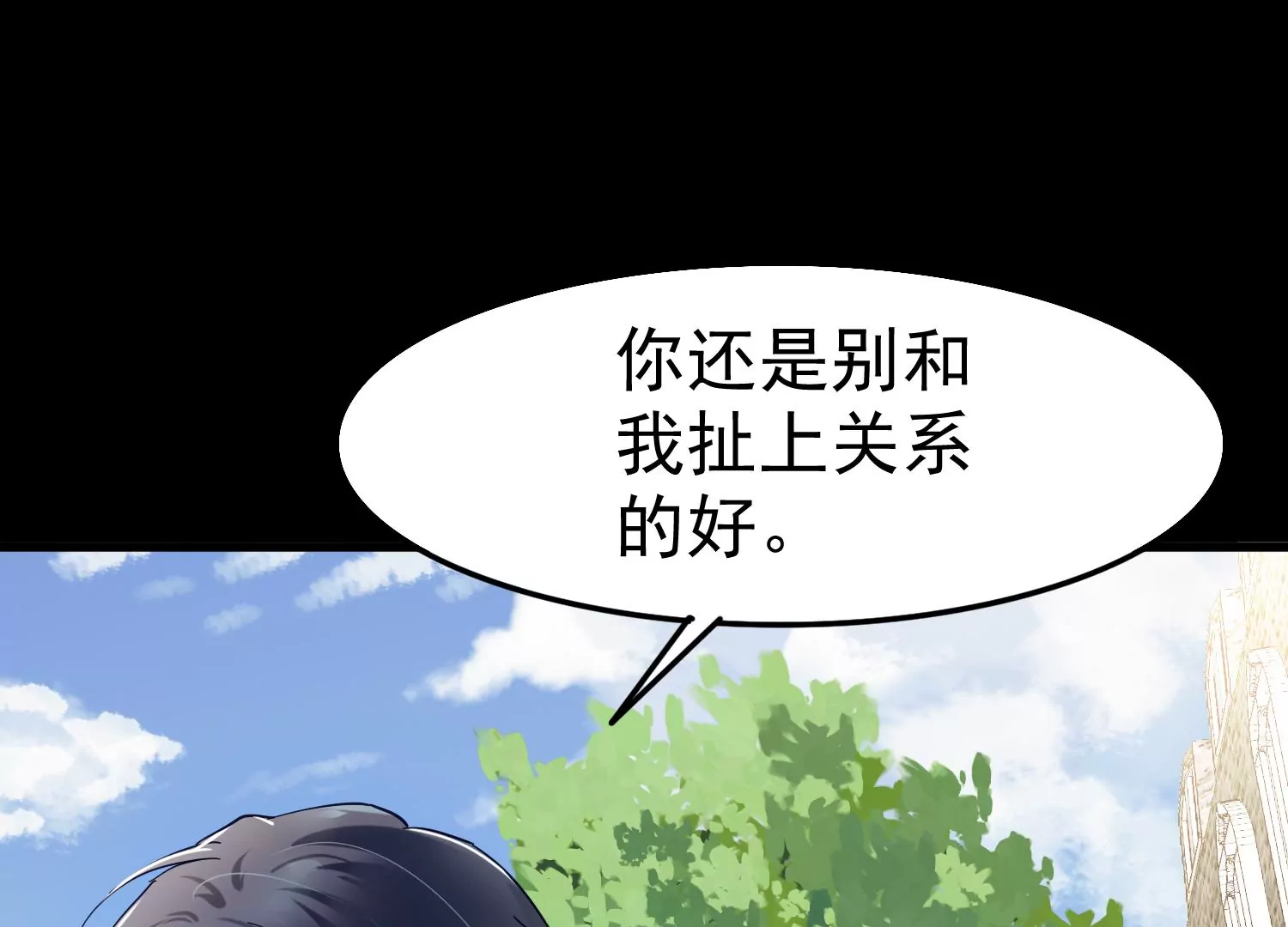 第29话 胜羽，这是我自愿的37