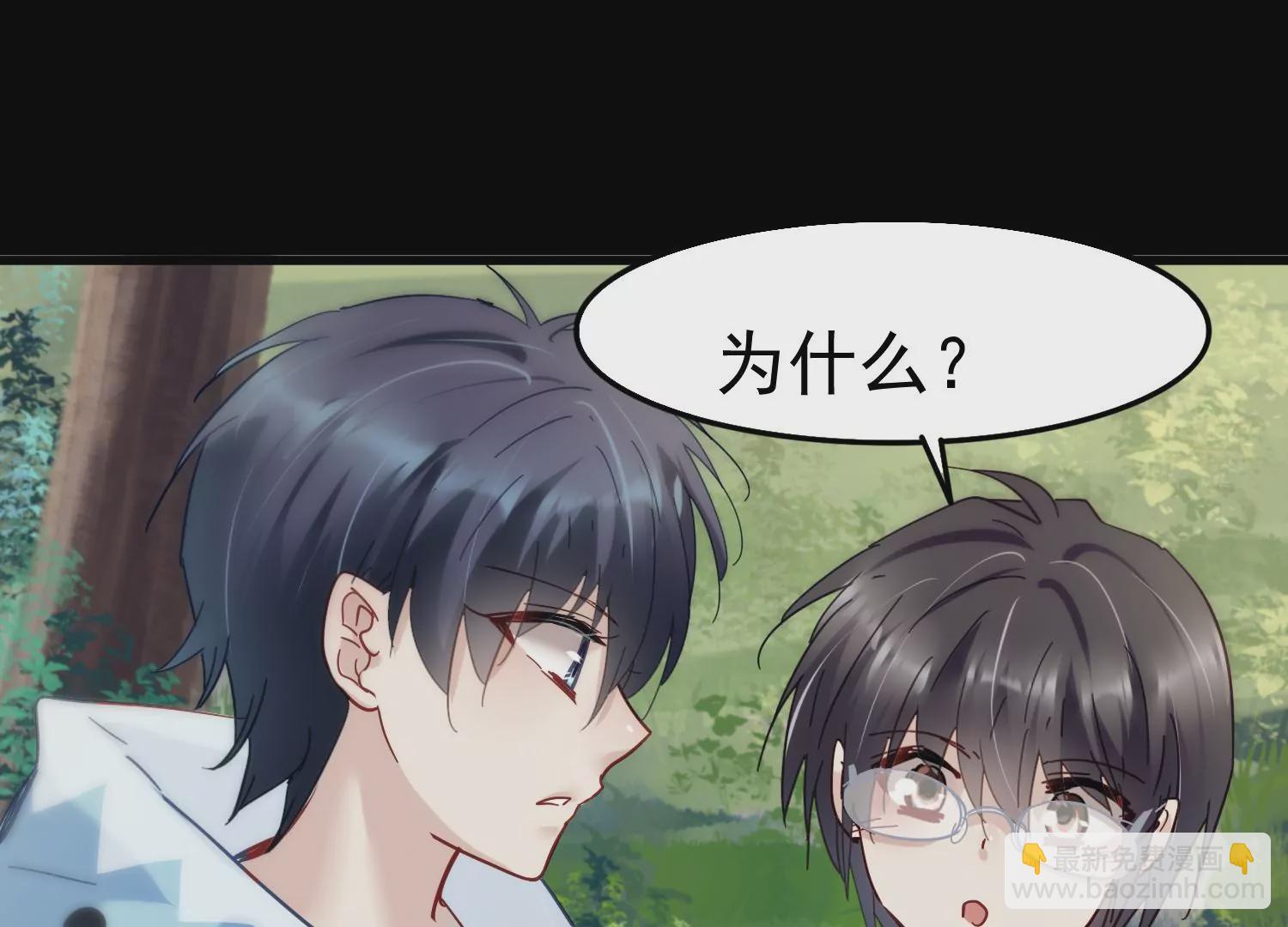 第29话 胜羽，这是我自愿的41