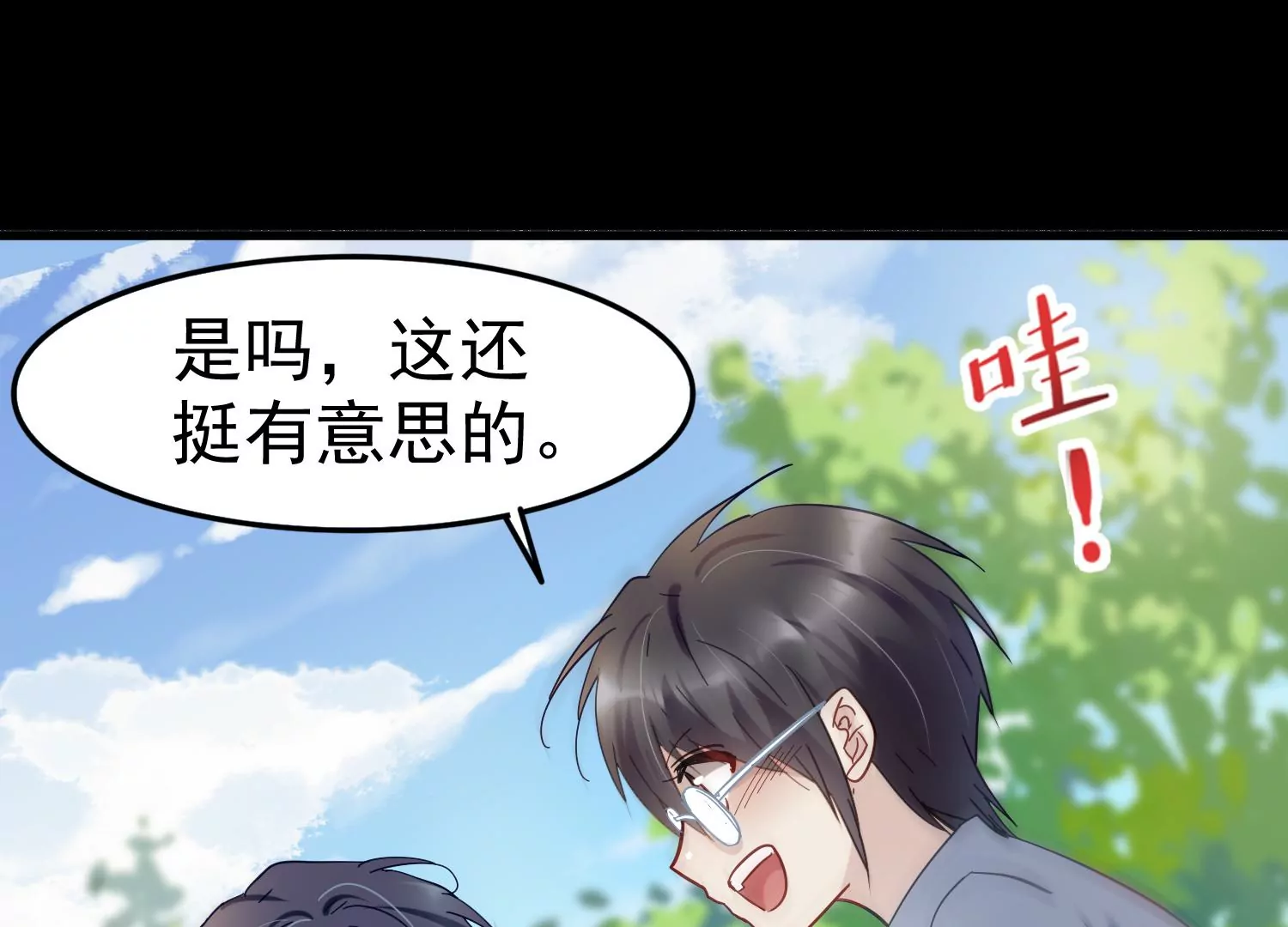 第29话 胜羽，这是我自愿的45