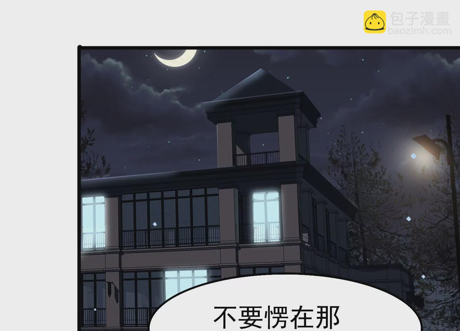 第29话 胜羽，这是我自愿的5