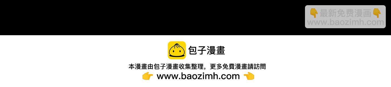第29话 胜羽，这是我自愿的53