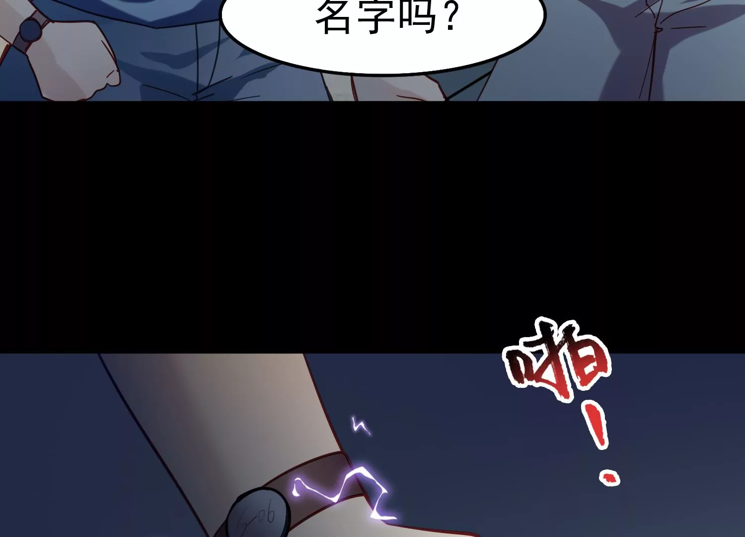 第29话 胜羽，这是我自愿的56