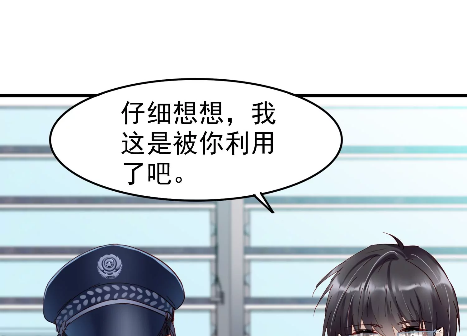 第29话 胜羽，这是我自愿的62