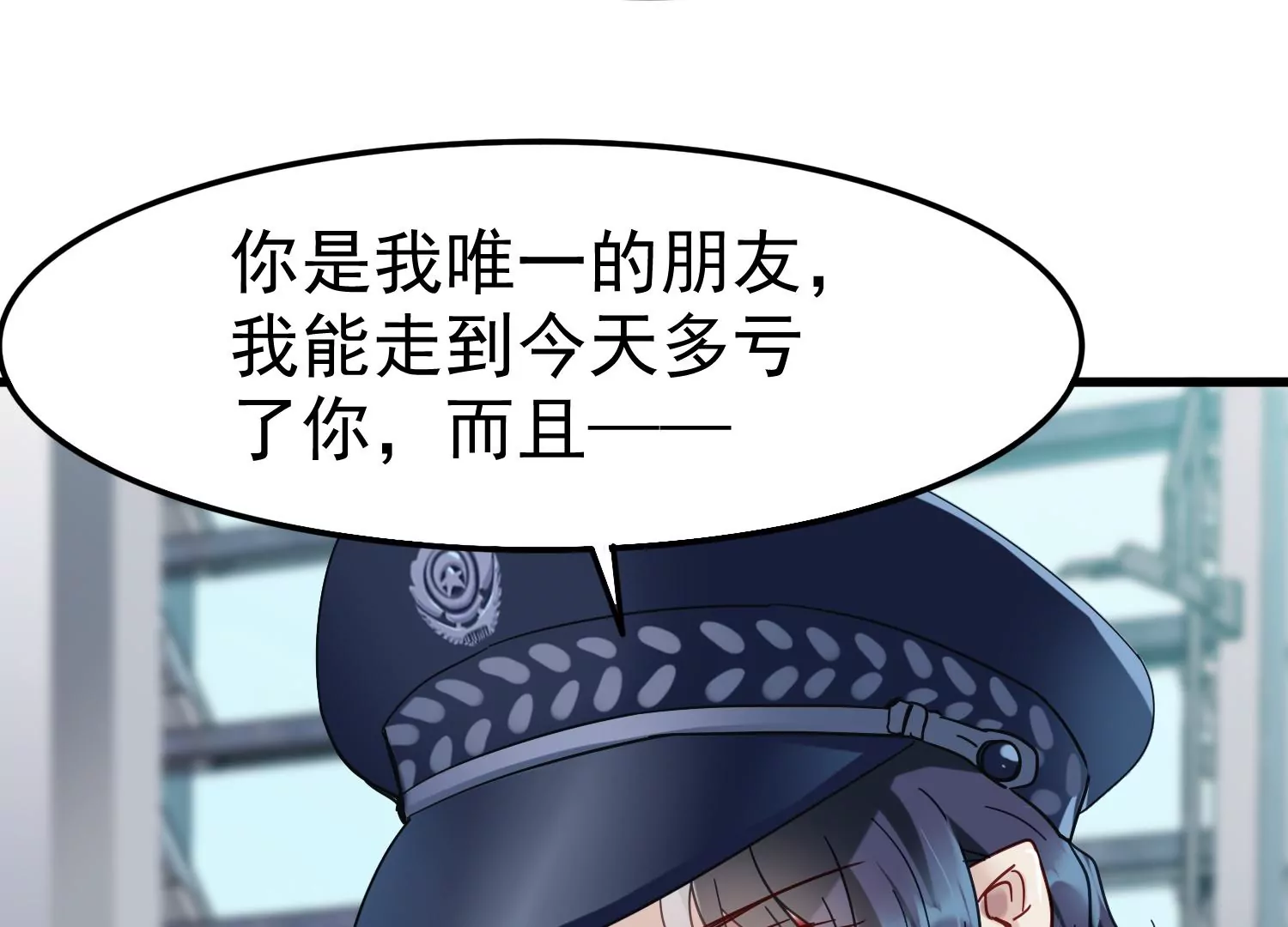 第29话 胜羽，这是我自愿的64
