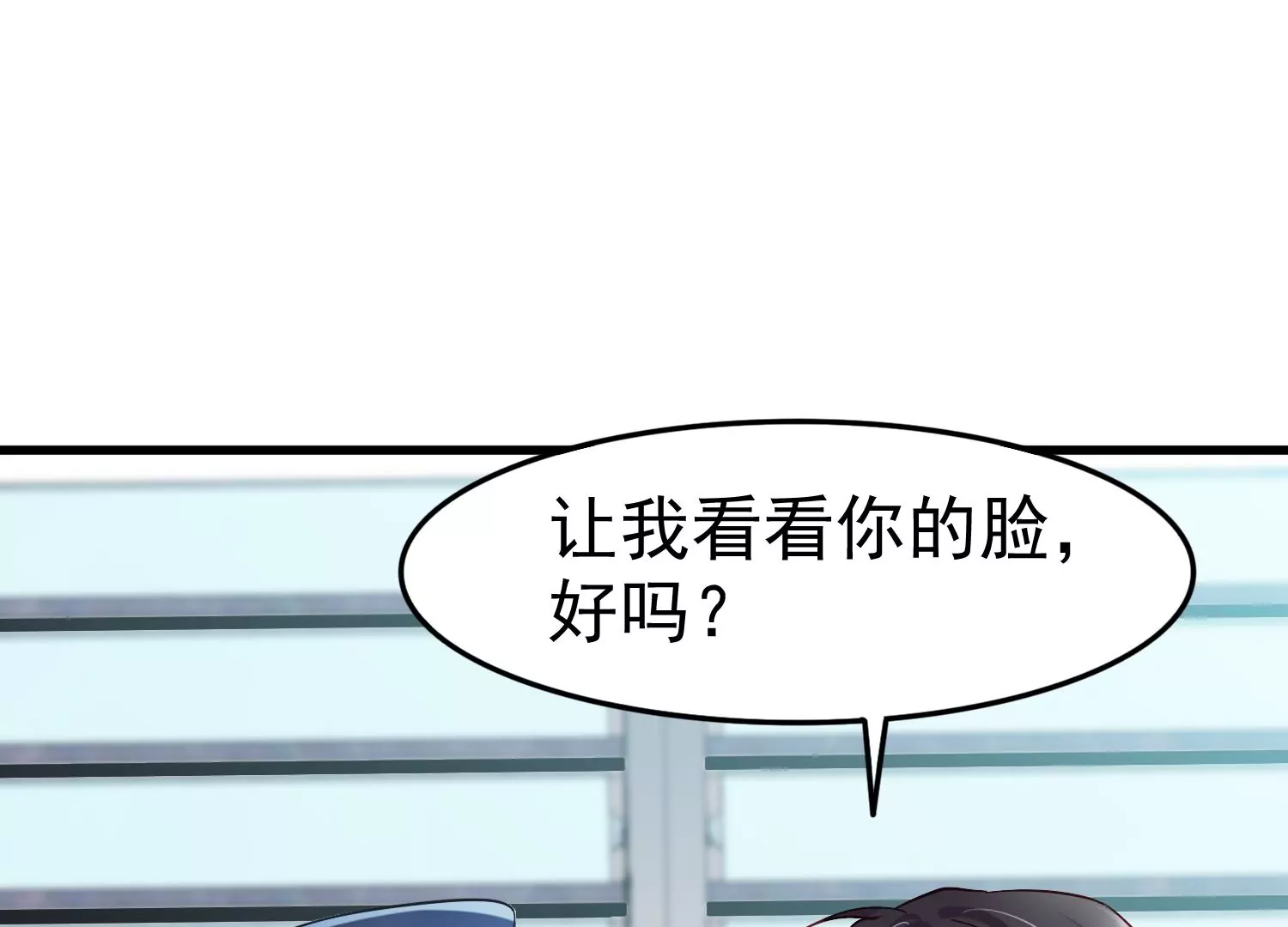 第29话 胜羽，这是我自愿的72