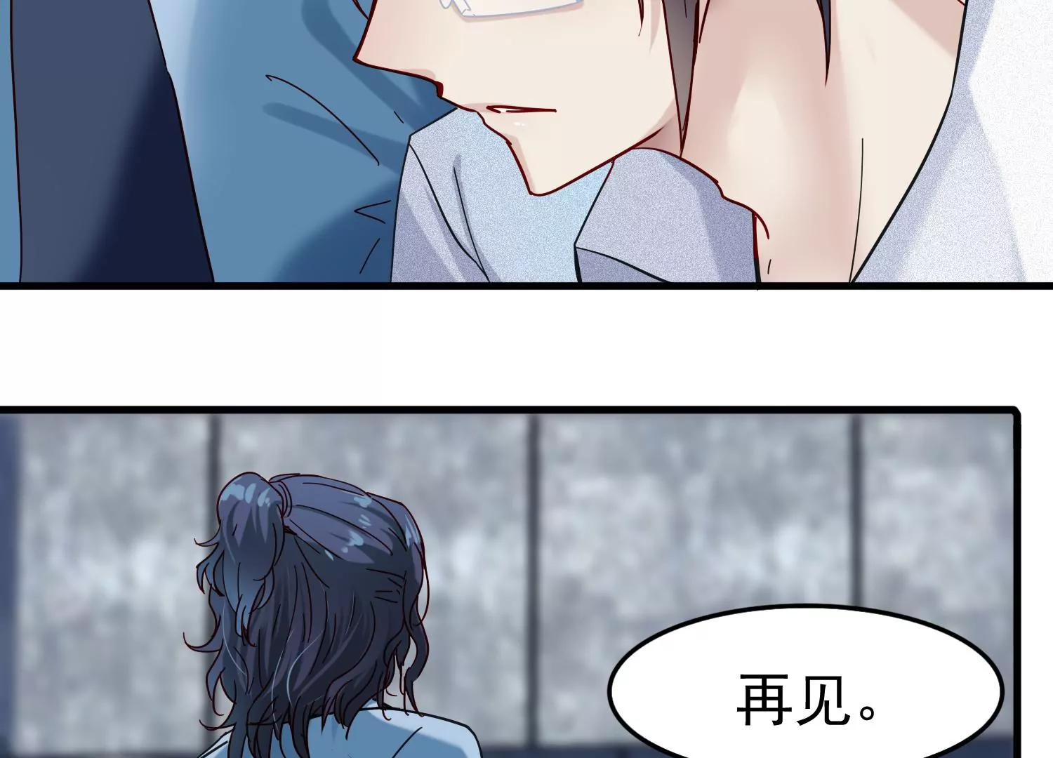第29话 胜羽，这是我自愿的82