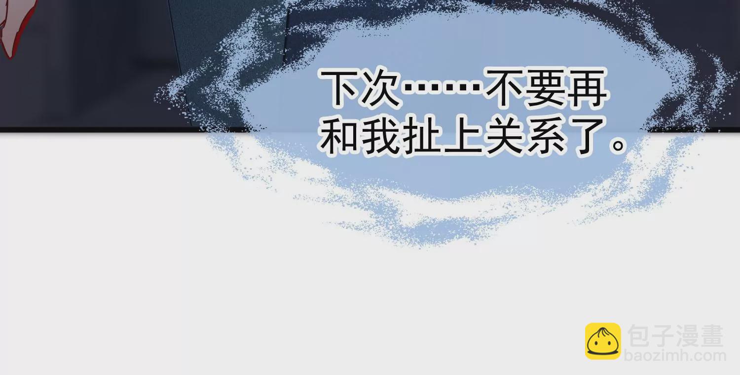 第29话 胜羽，这是我自愿的89