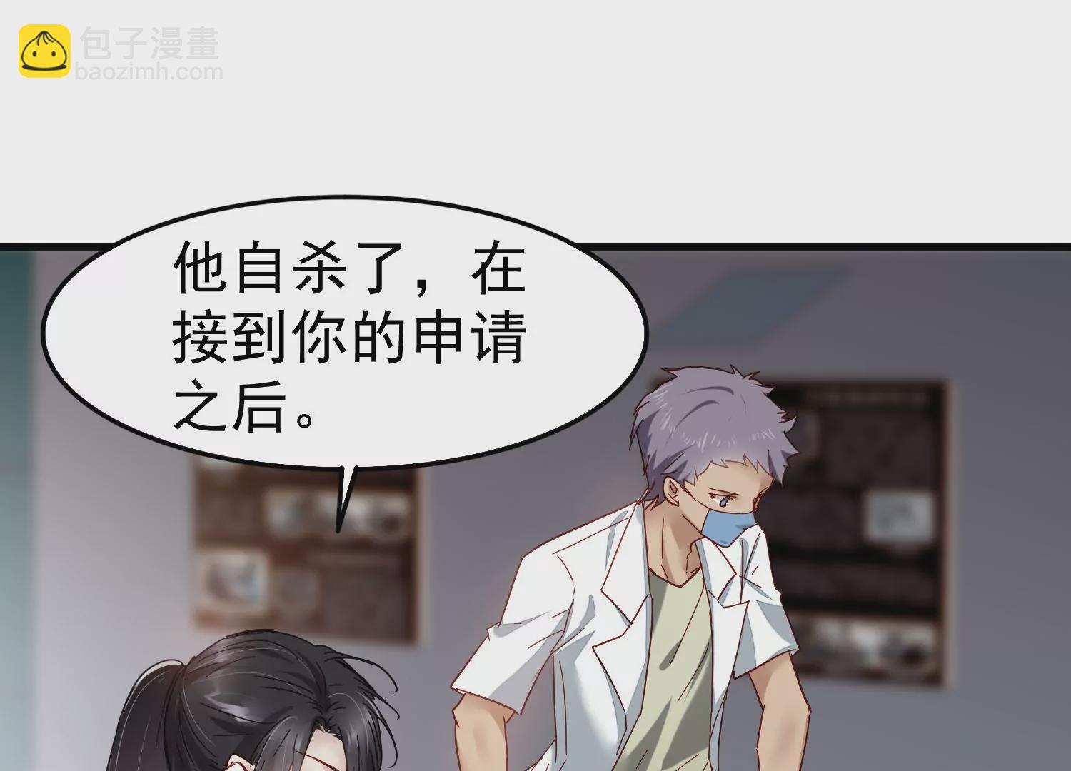 第30话 给我个机会帮你16