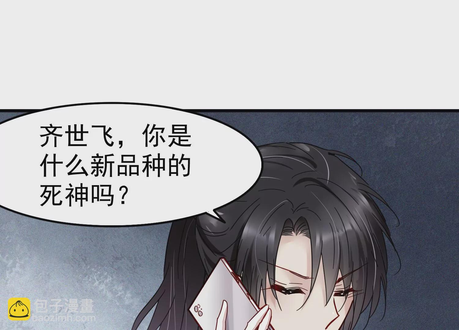 第30话 给我个机会帮你19