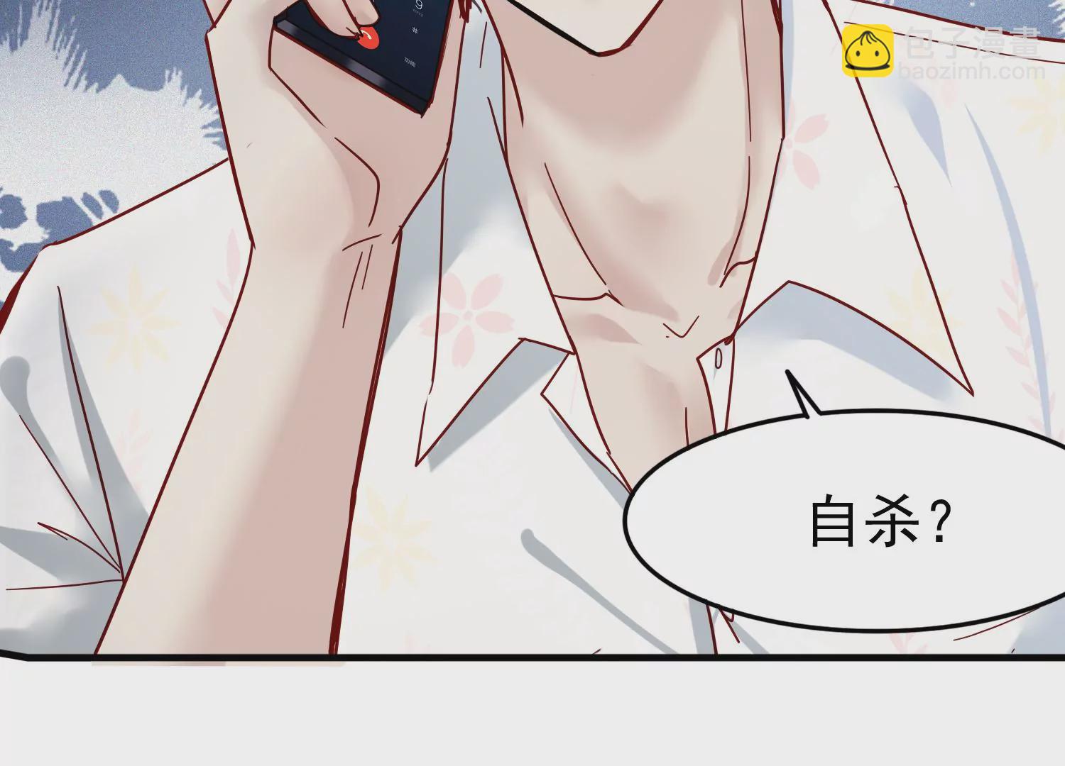 第30话 给我个机会帮你22