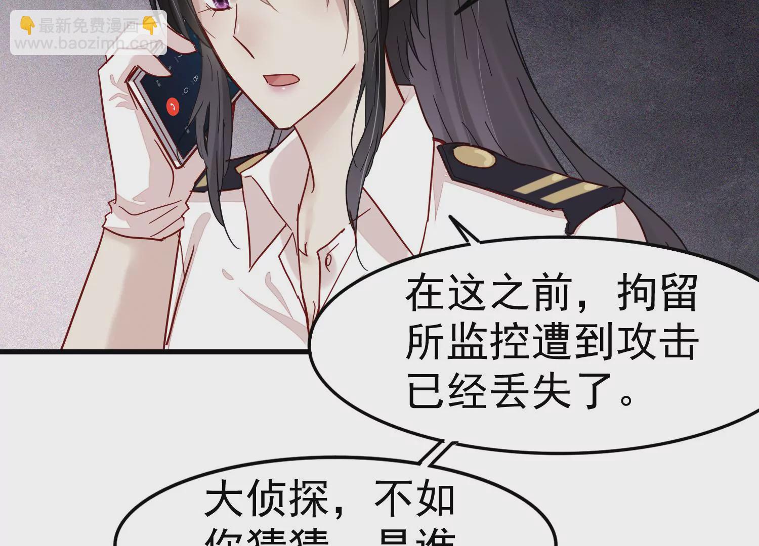 第30话 给我个机会帮你30