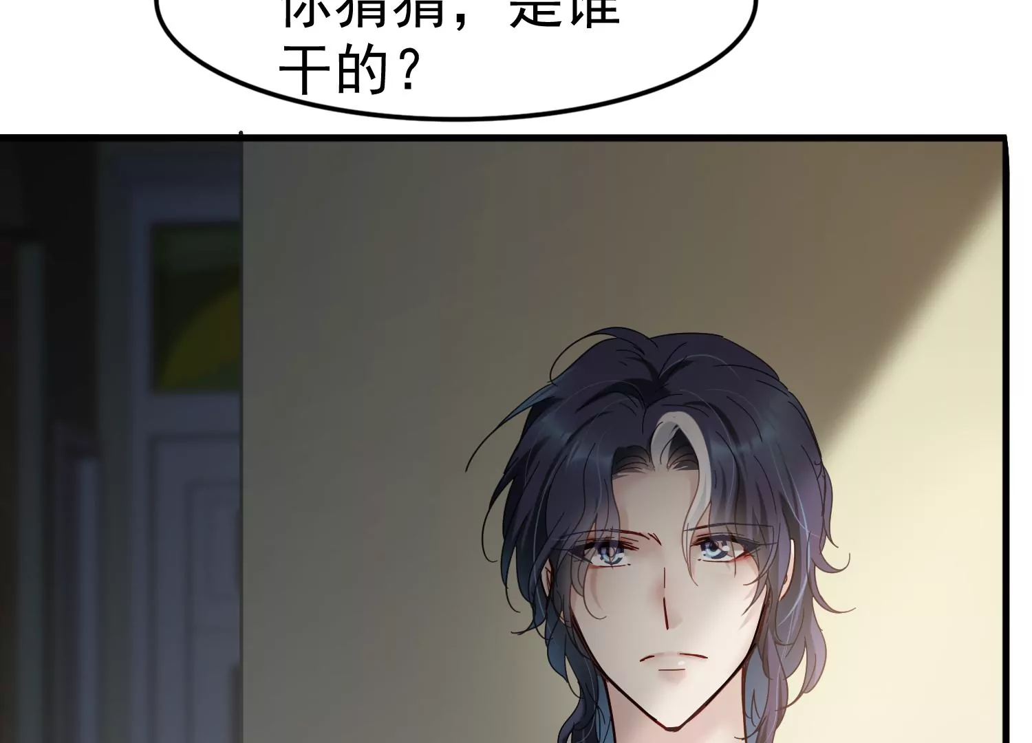 第30话 给我个机会帮你31