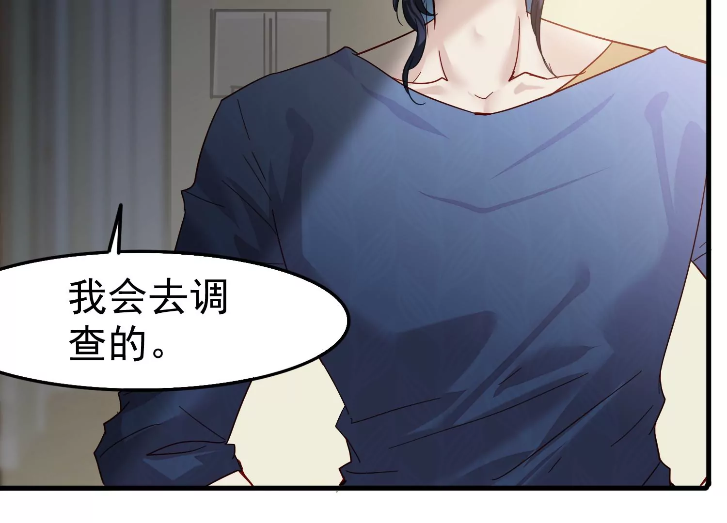 第30话 给我个机会帮你32