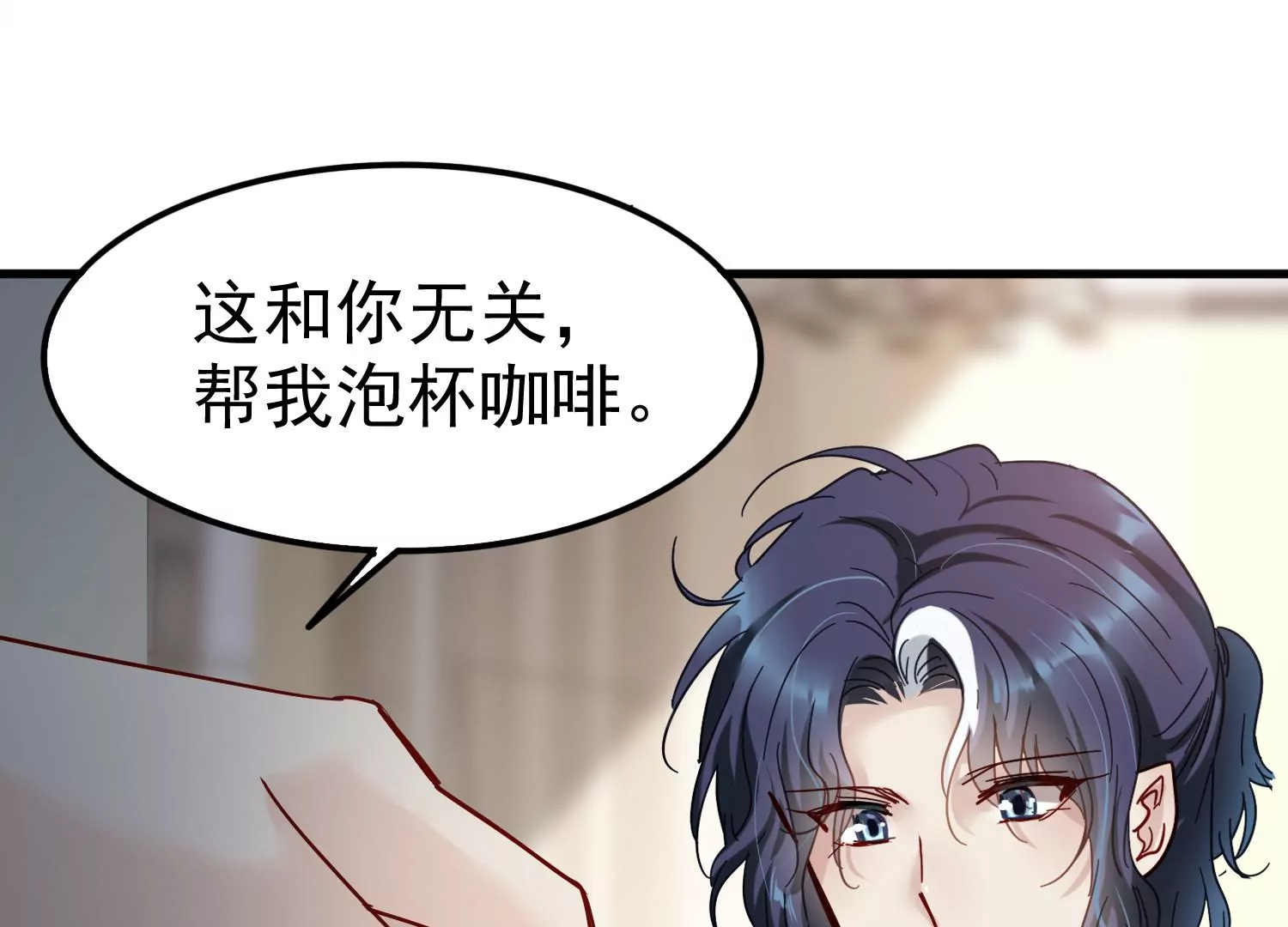 第30话 给我个机会帮你36