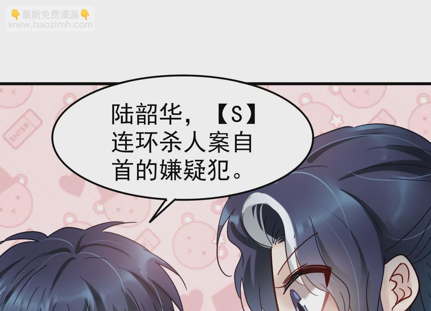 第30话 给我个机会帮你43
