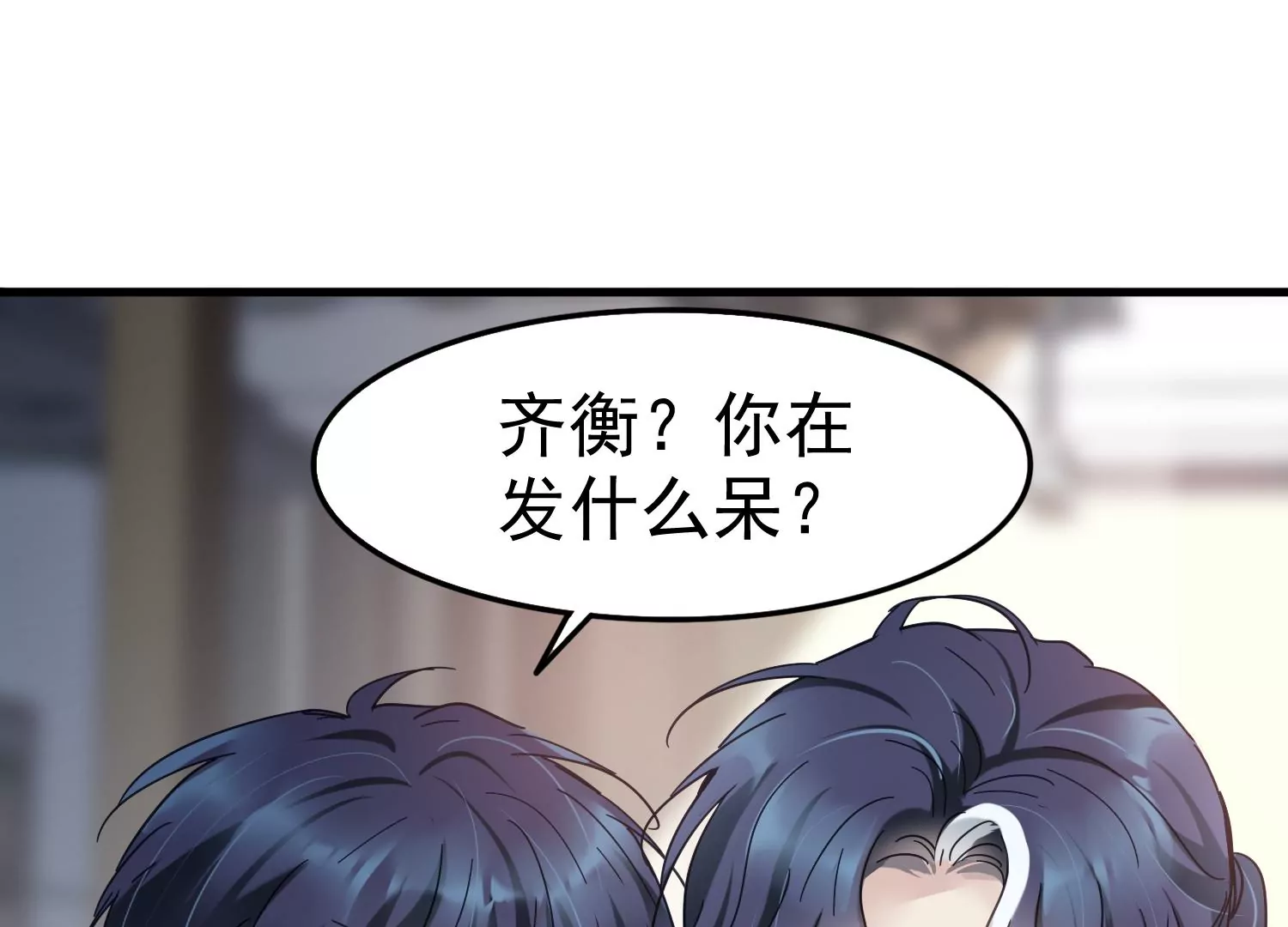 第30话 给我个机会帮你52
