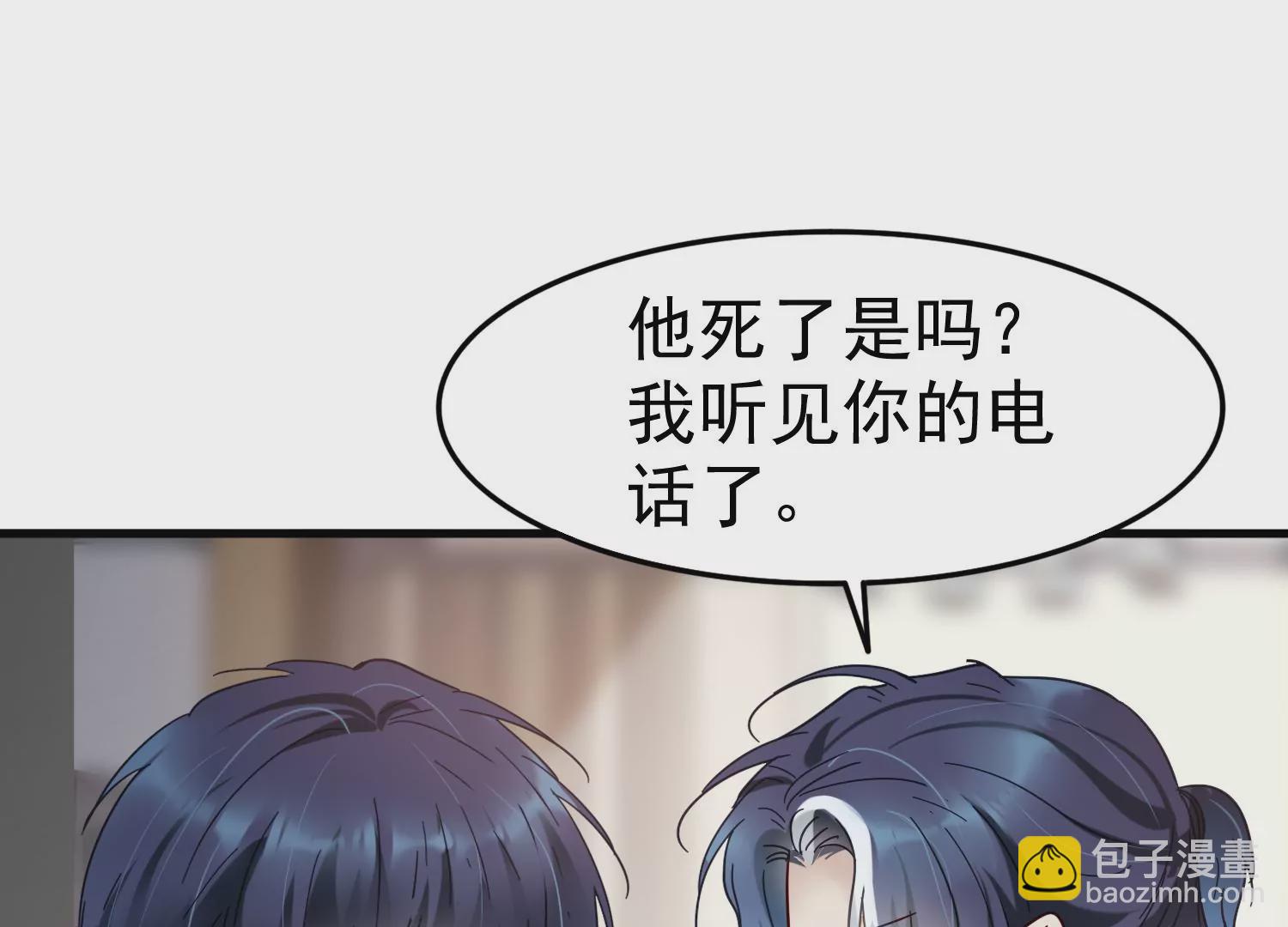第30话 给我个机会帮你54