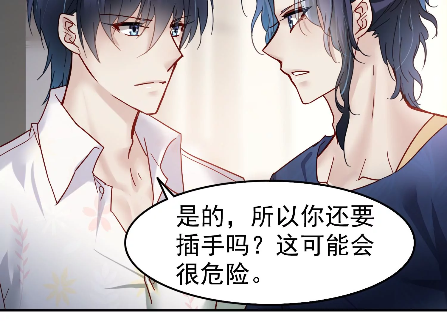 第30话 给我个机会帮你55