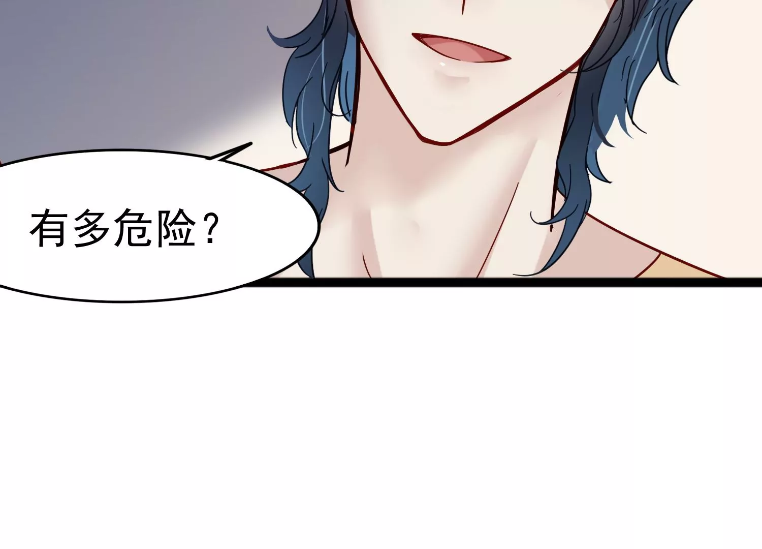 第30话 给我个机会帮你58