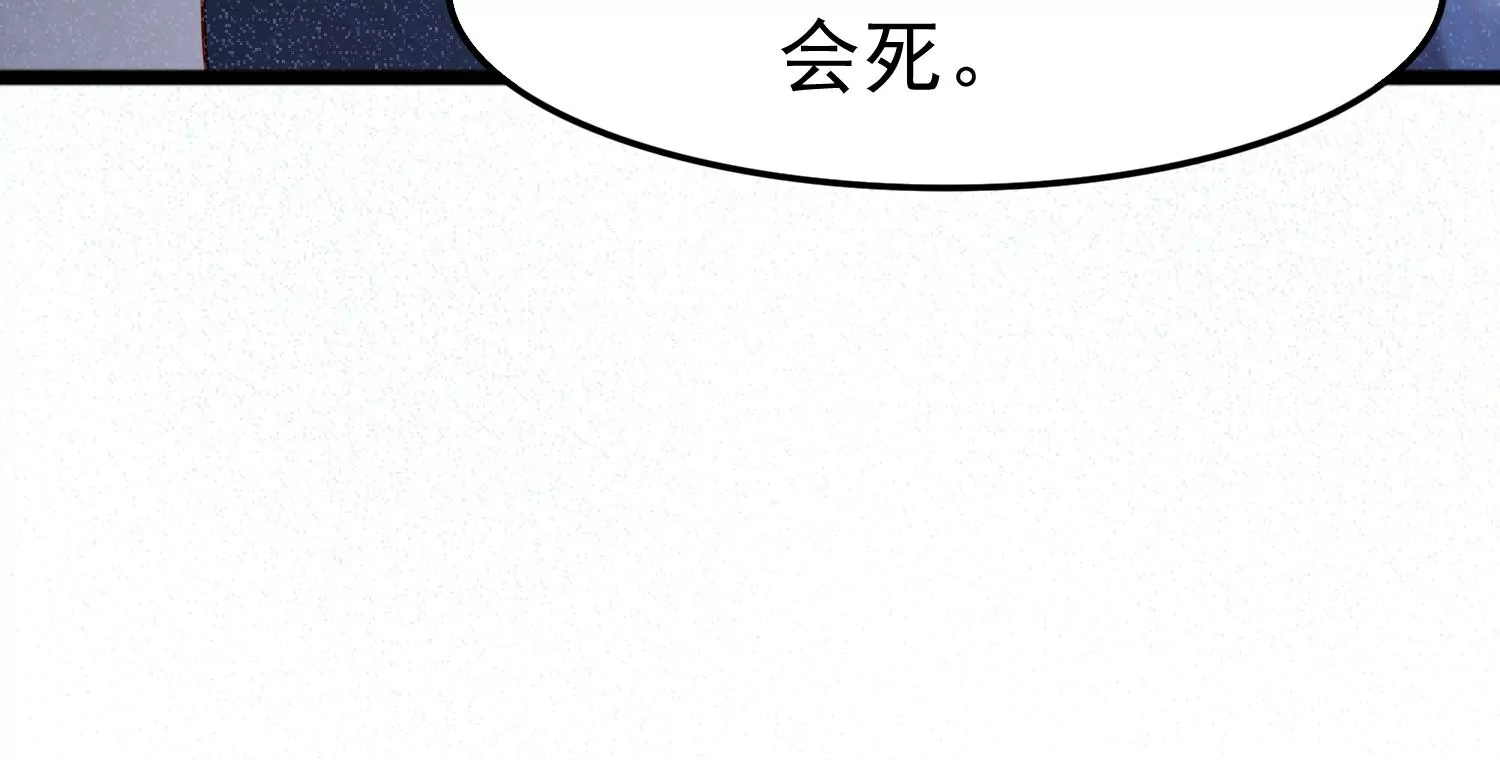 第30话 给我个机会帮你64