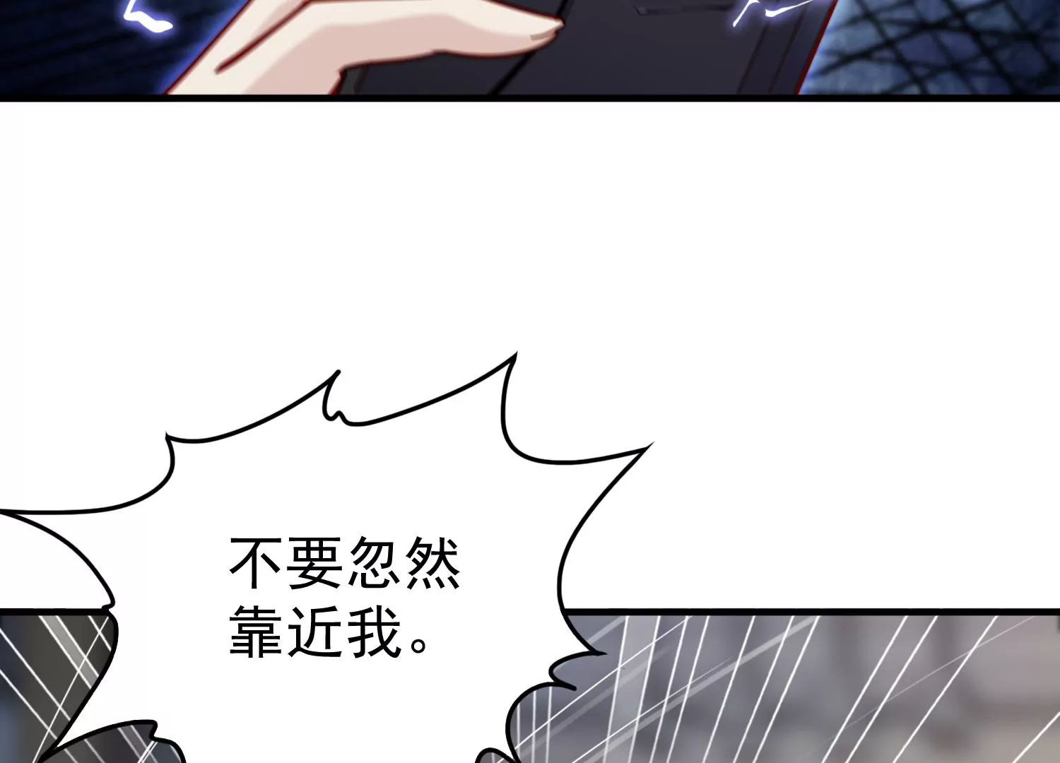 第30话 给我个机会帮你66