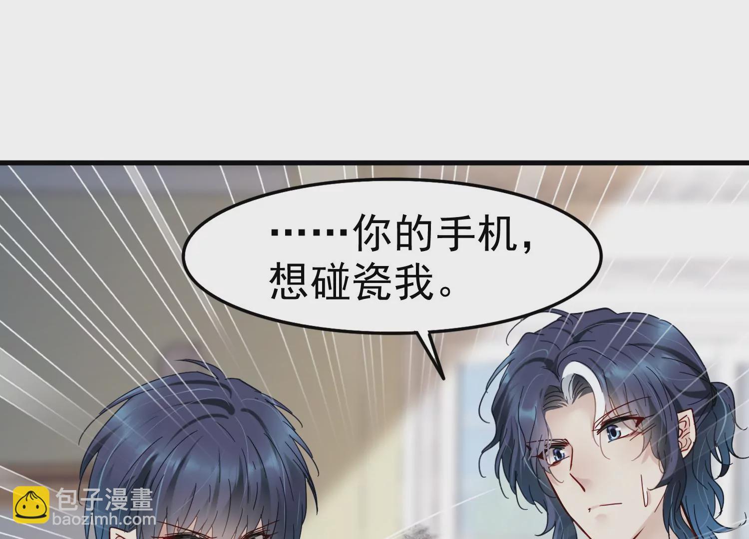 第30话 给我个机会帮你74