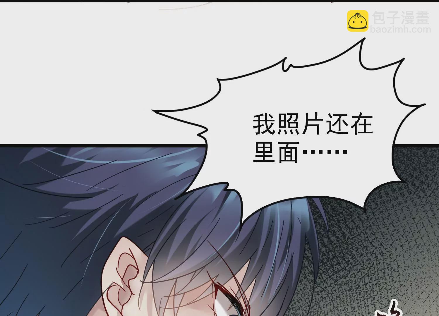 第30话 给我个机会帮你76