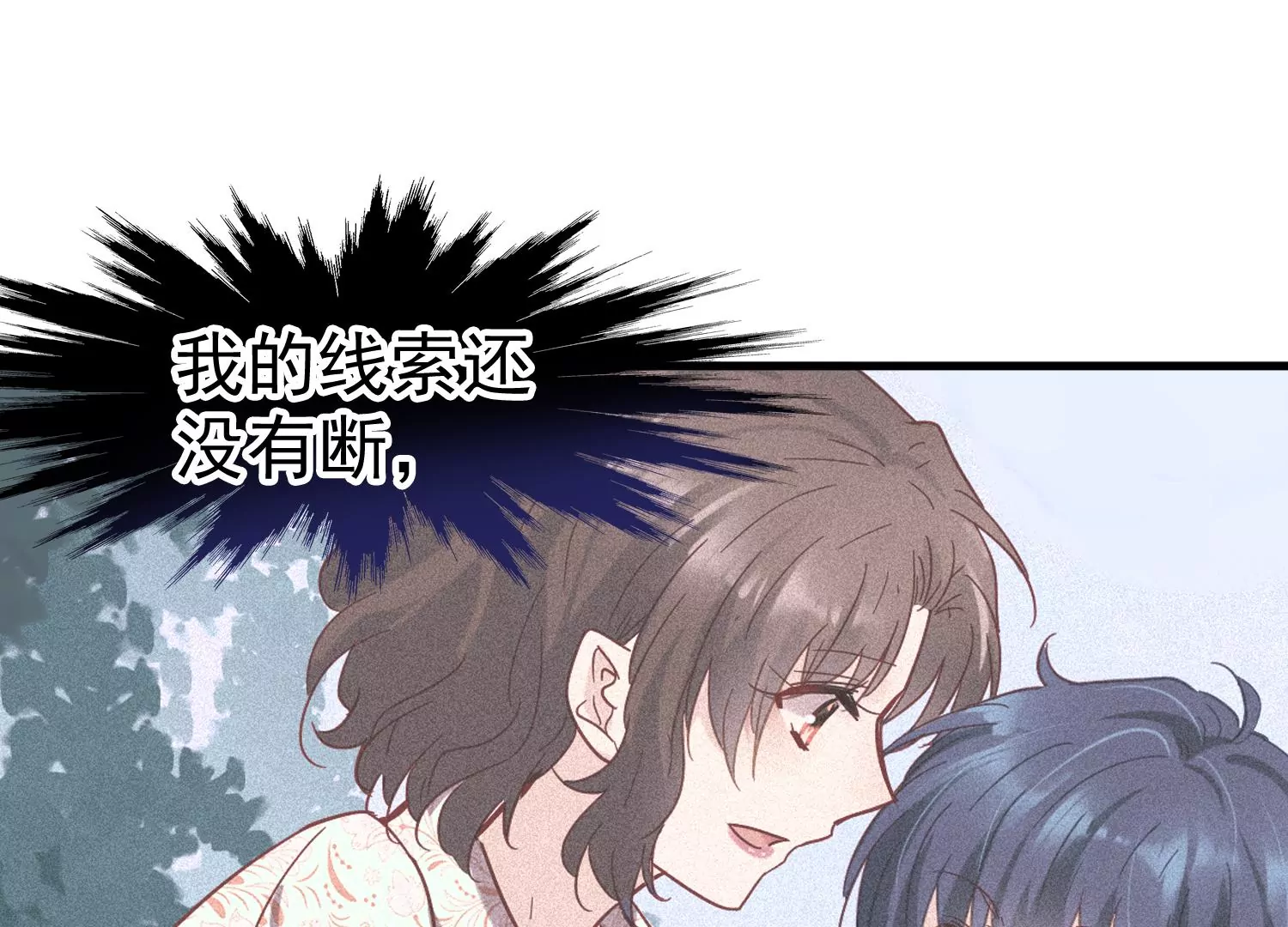 第30话 给我个机会帮你84