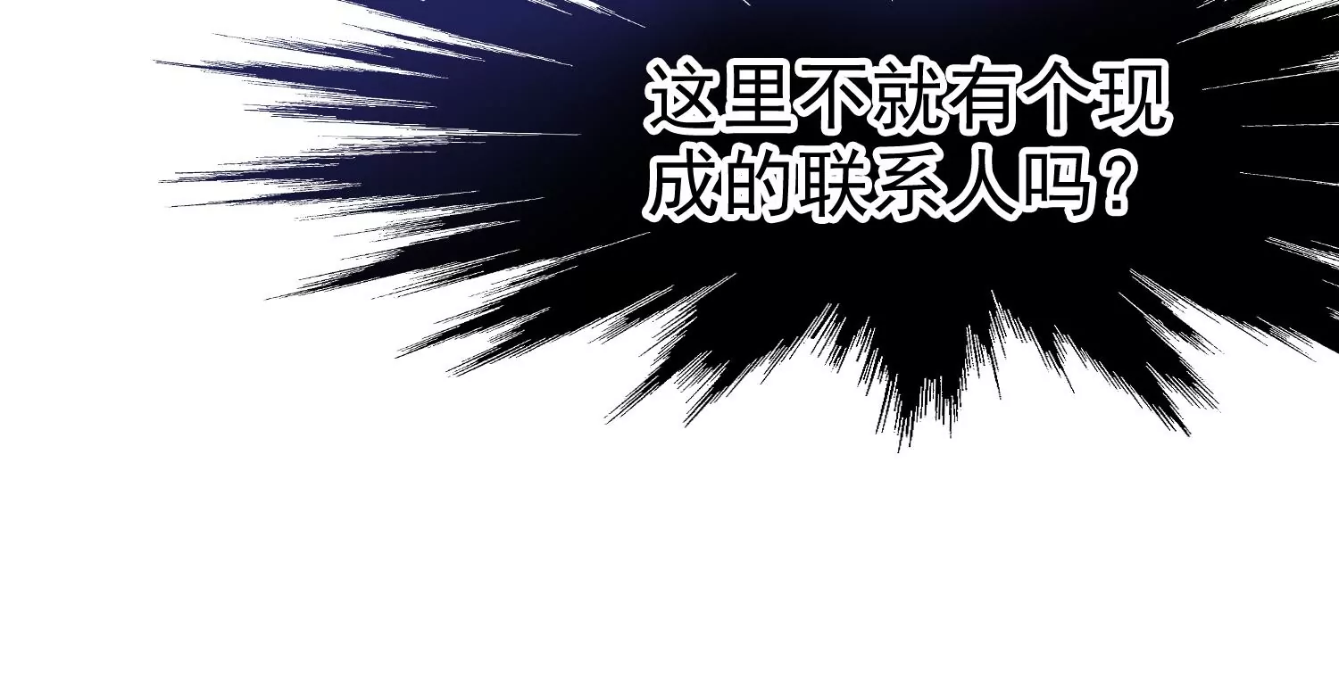 第30话 给我个机会帮你87