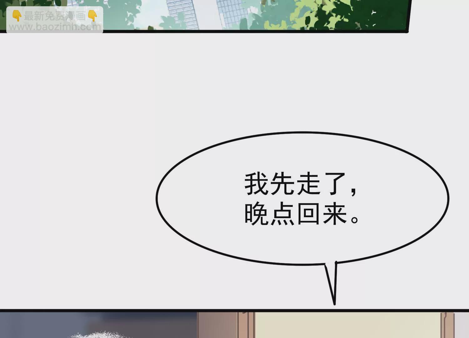 第30话 给我个机会帮你89