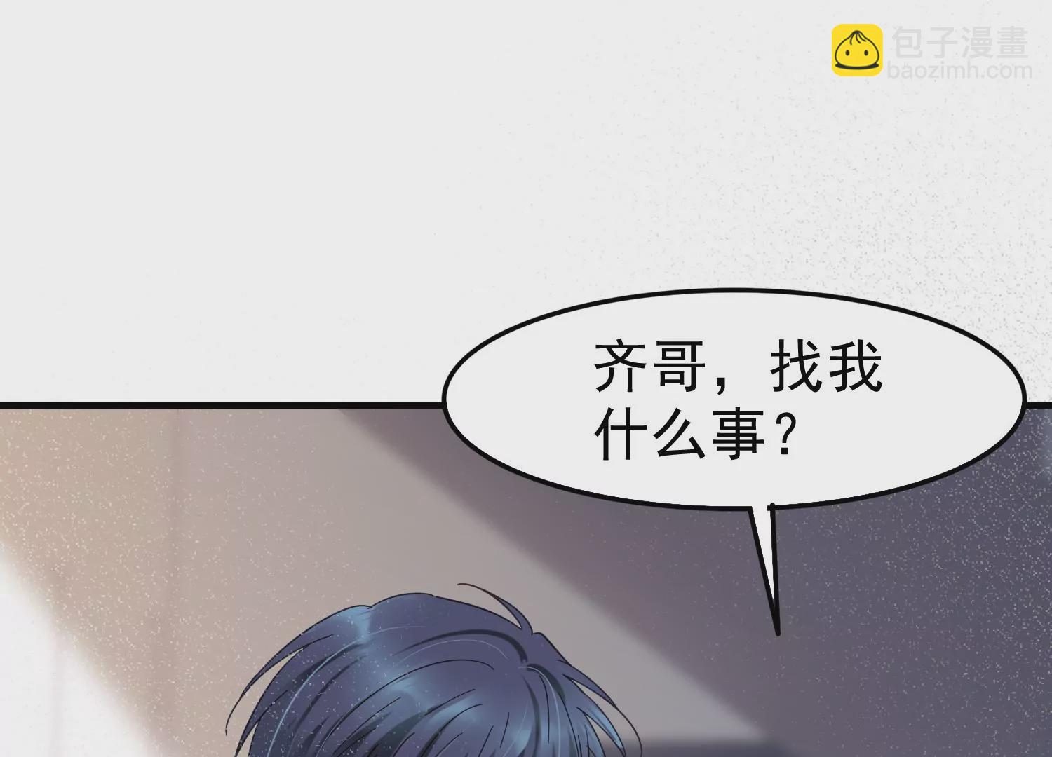 第30话 给我个机会帮你92