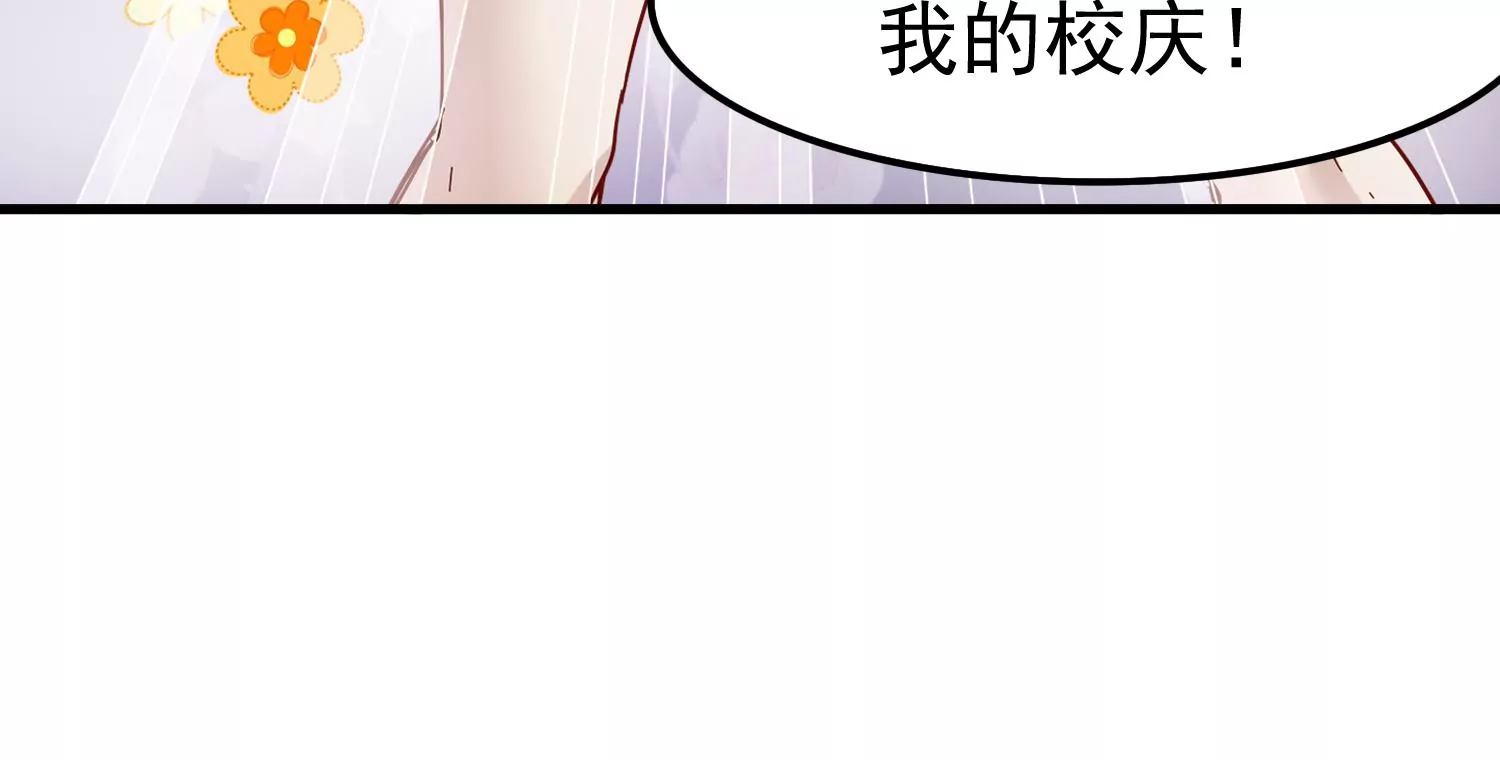 第30话 给我个机会帮你99