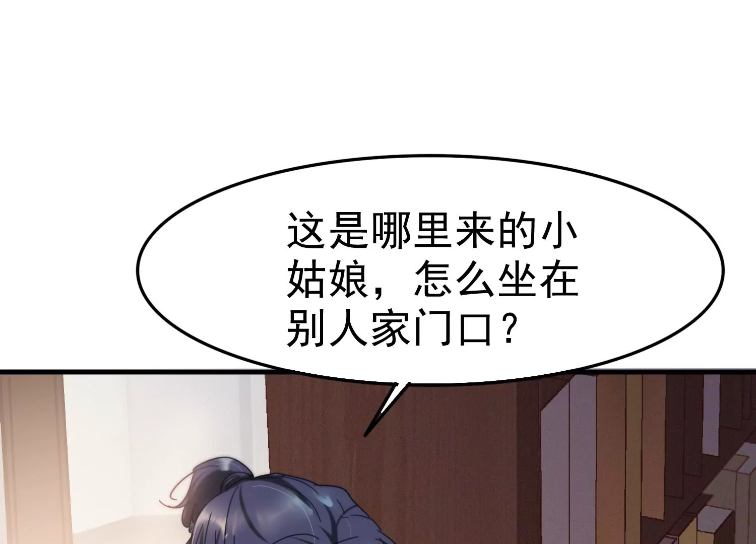 第32话 齐衡去见的神秘男人10