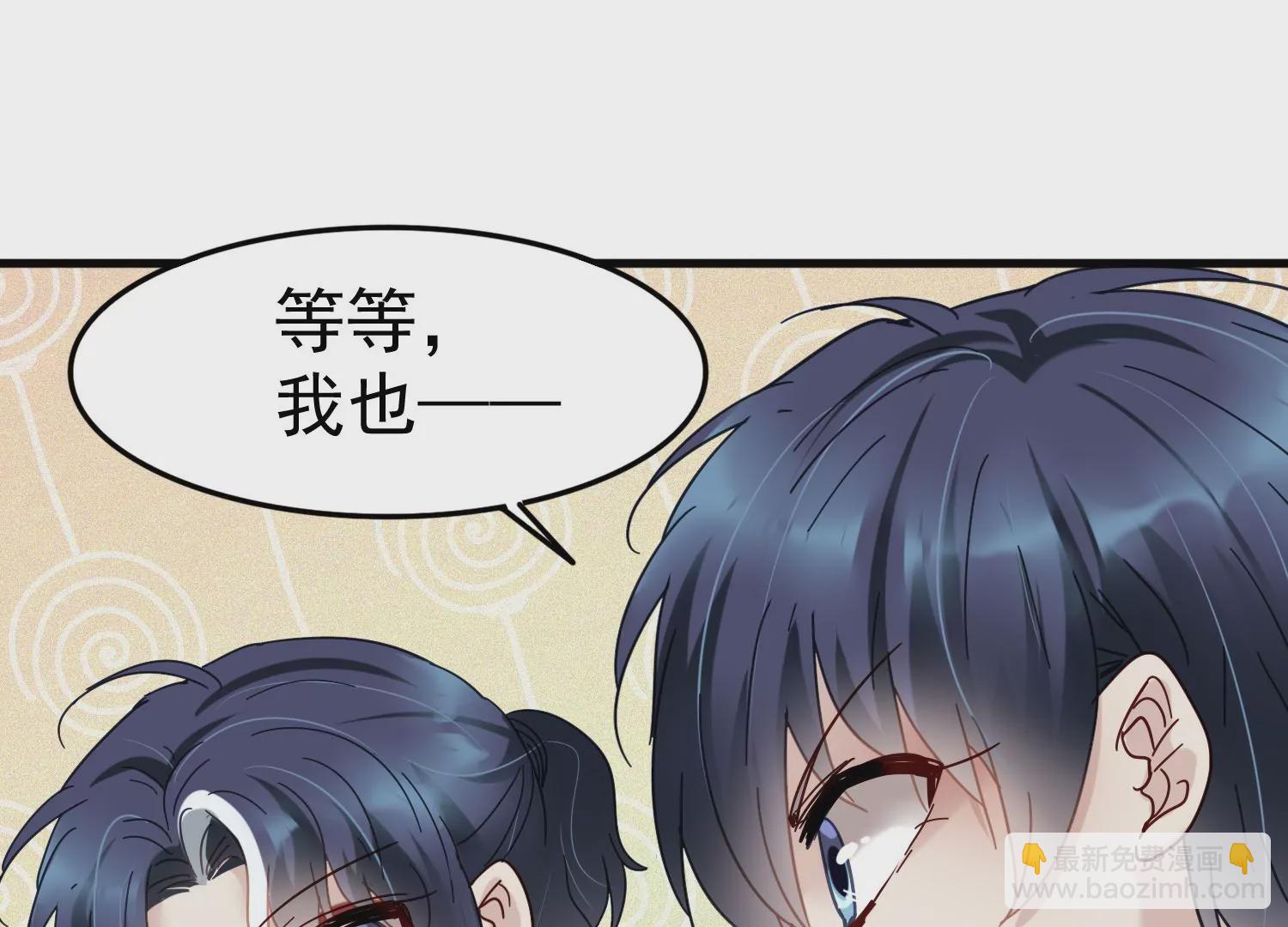 第32话 齐衡去见的神秘男人47
