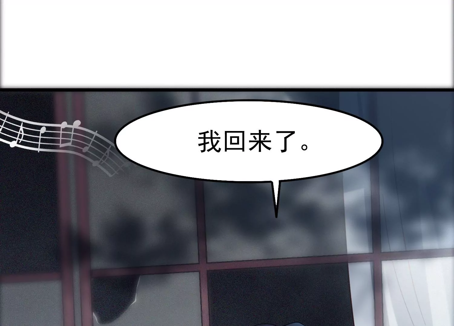 第32话 齐衡去见的神秘男人65