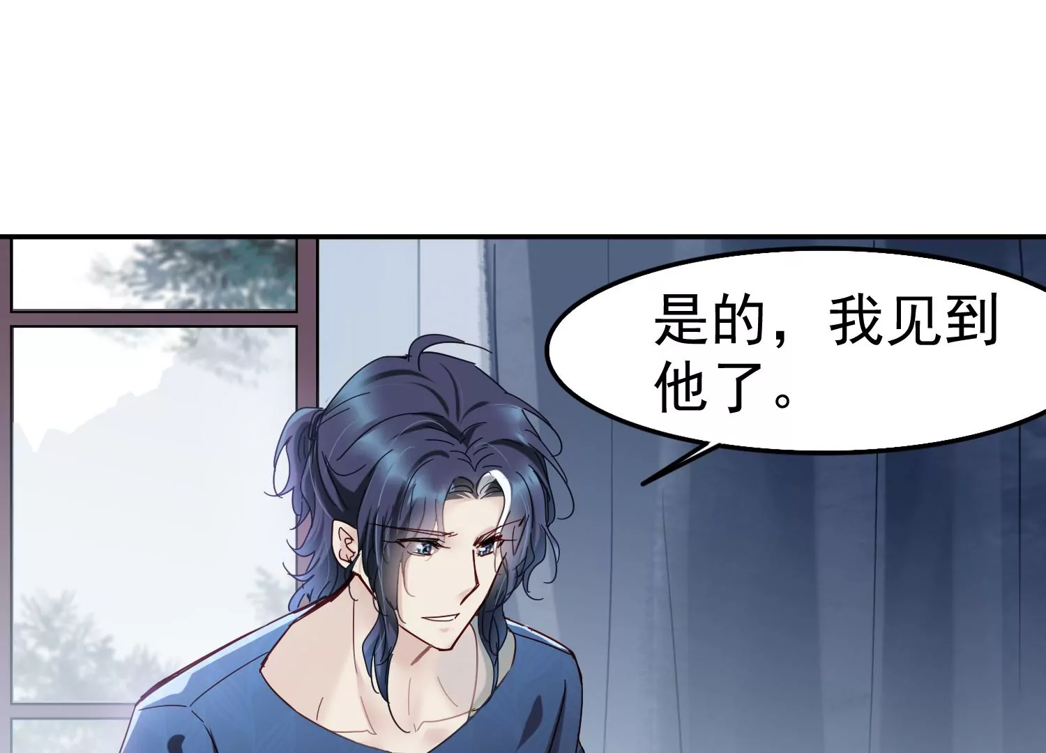 第32话 齐衡去见的神秘男人74