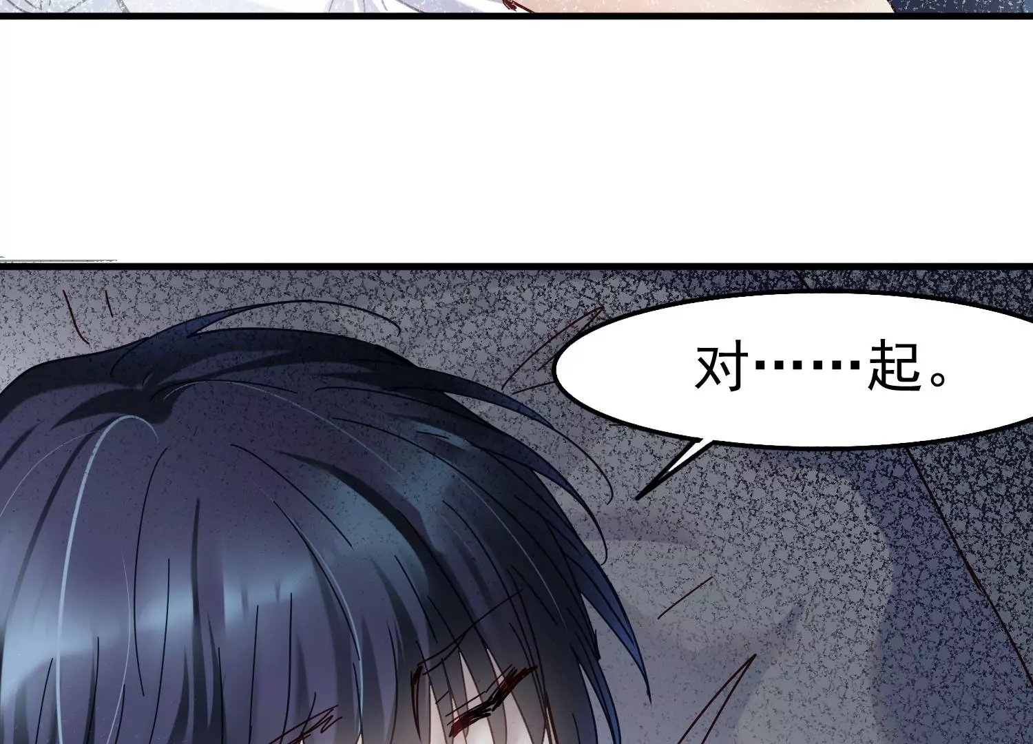 第32话 齐衡去见的神秘男人91