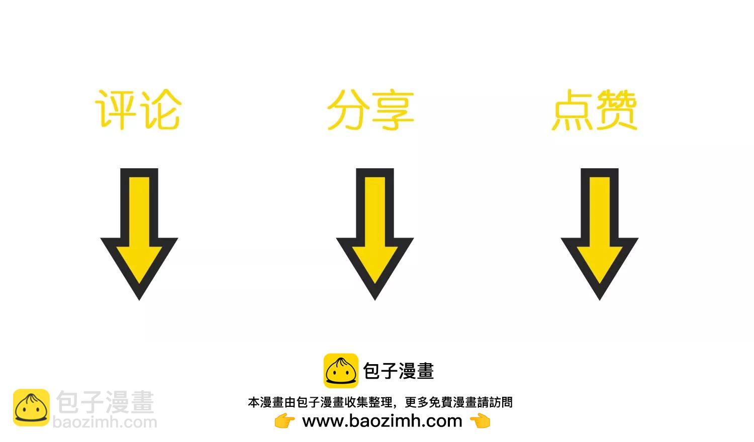 第33话 世飞，你只剩下我了108