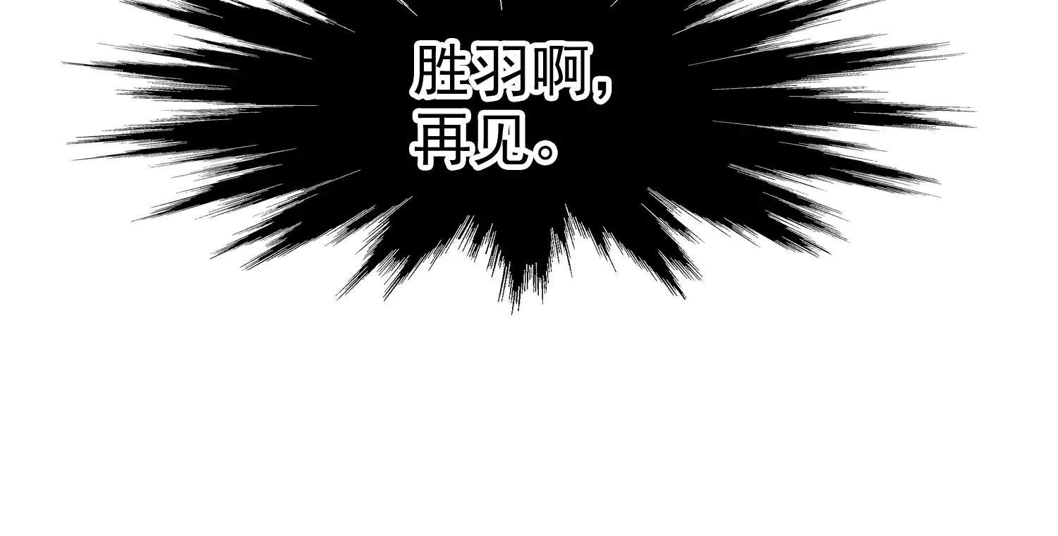 第33话 世飞，你只剩下我了25